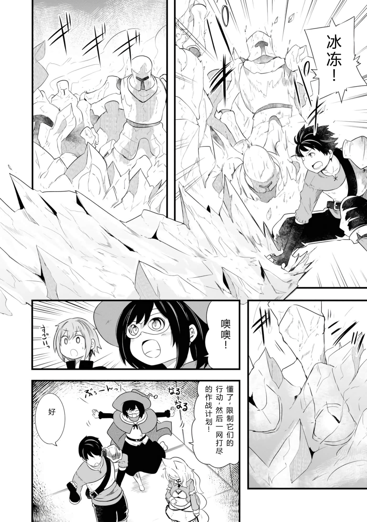 第 139 页
