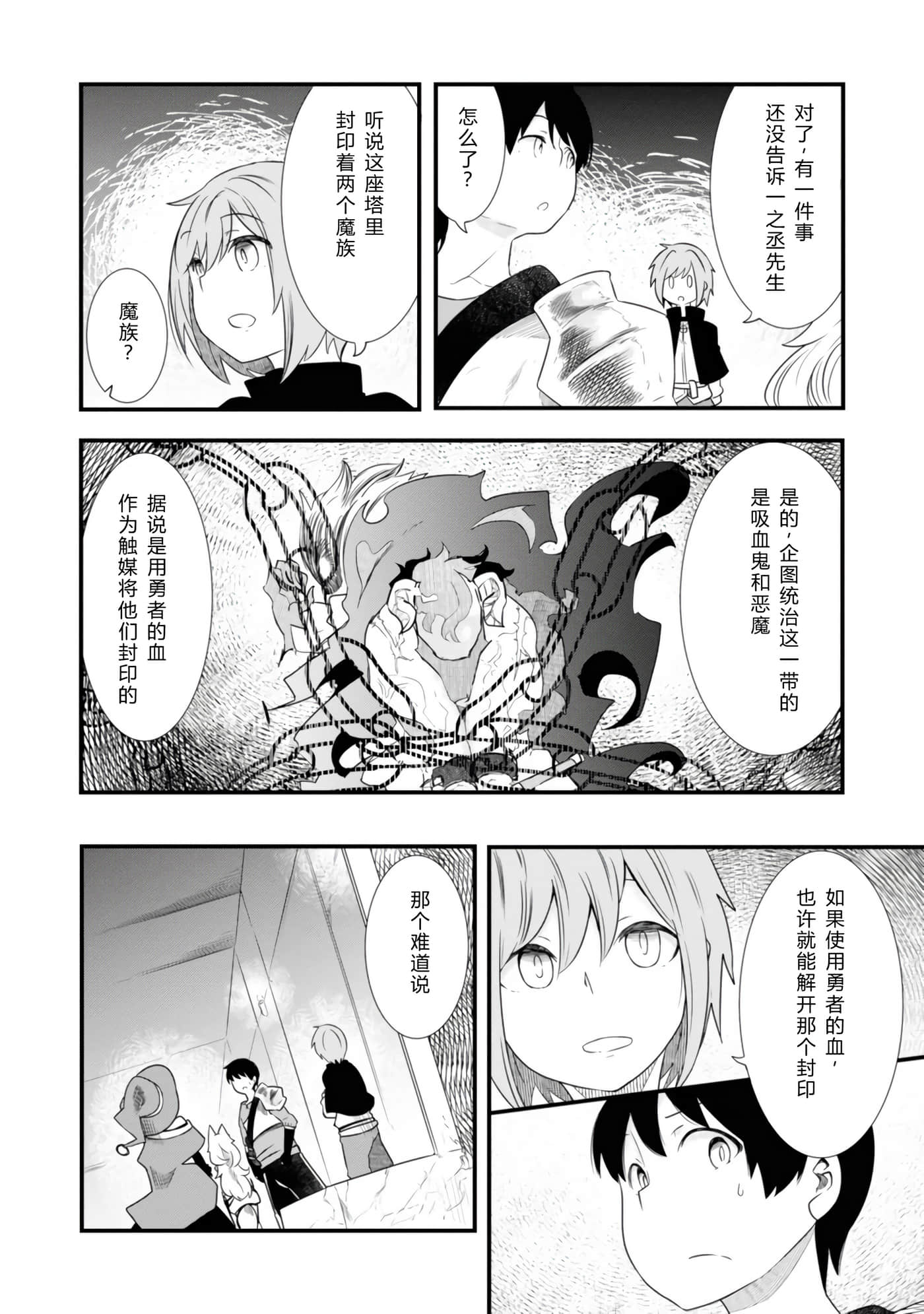 第 141 页