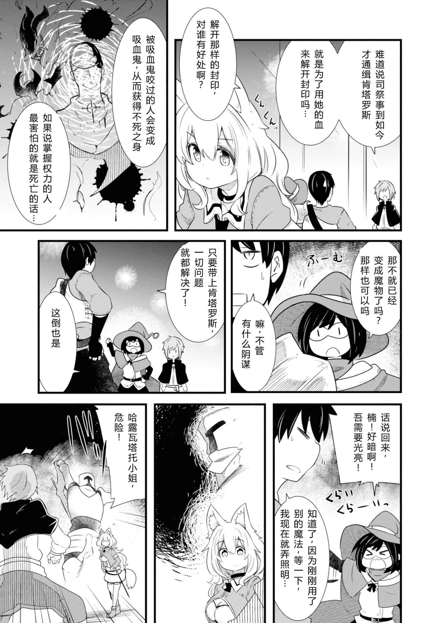 第 142 页