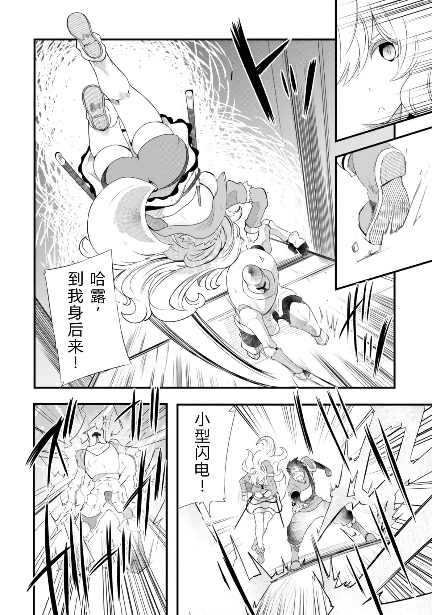 第 143 页