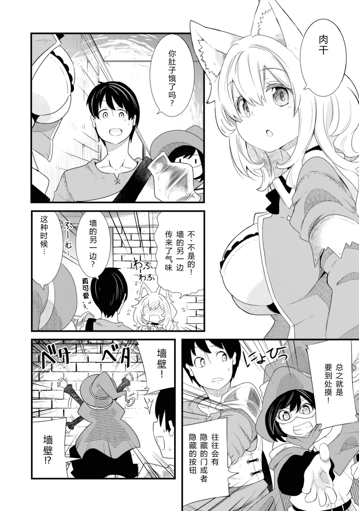 第 145 页