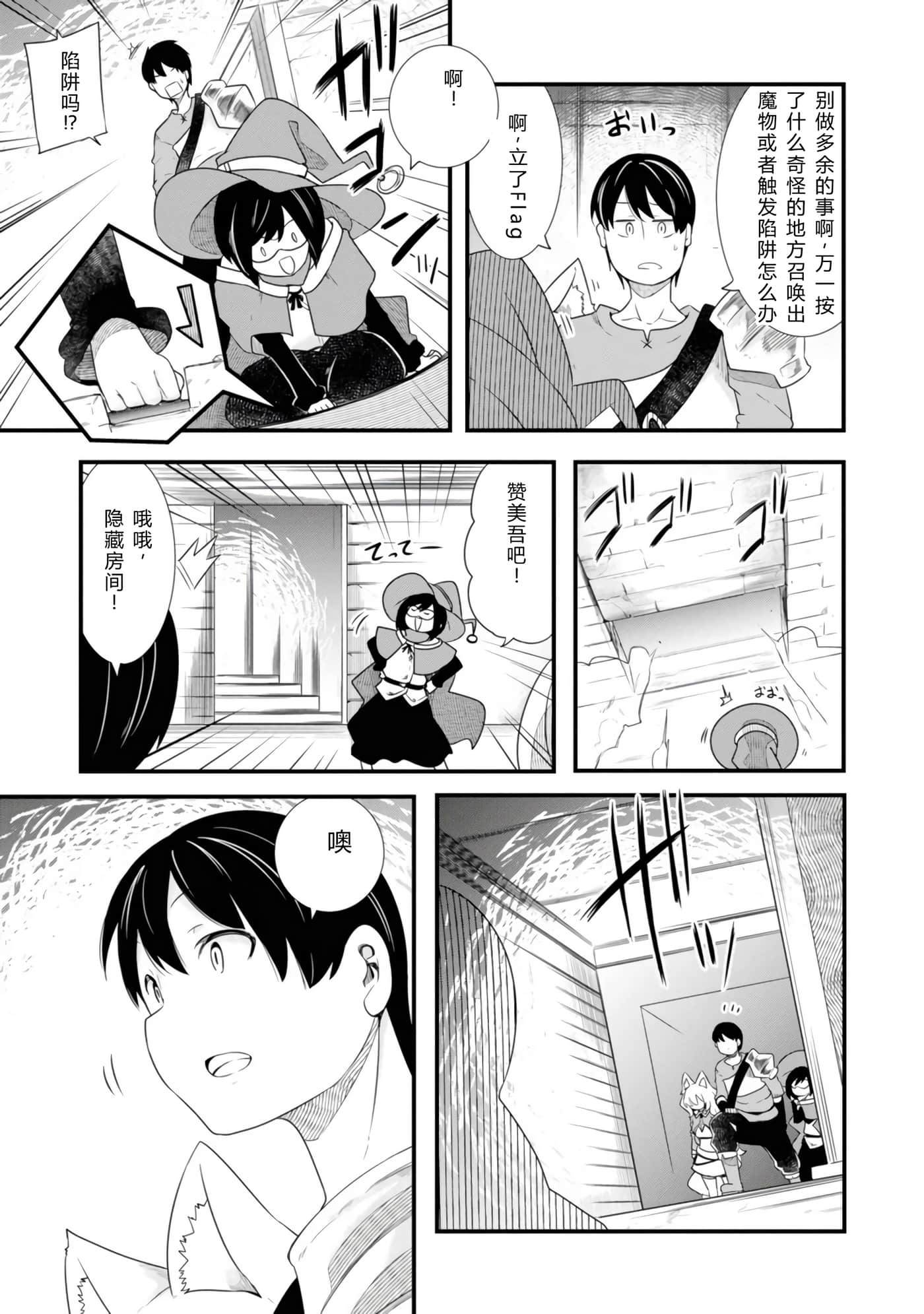第 146 页