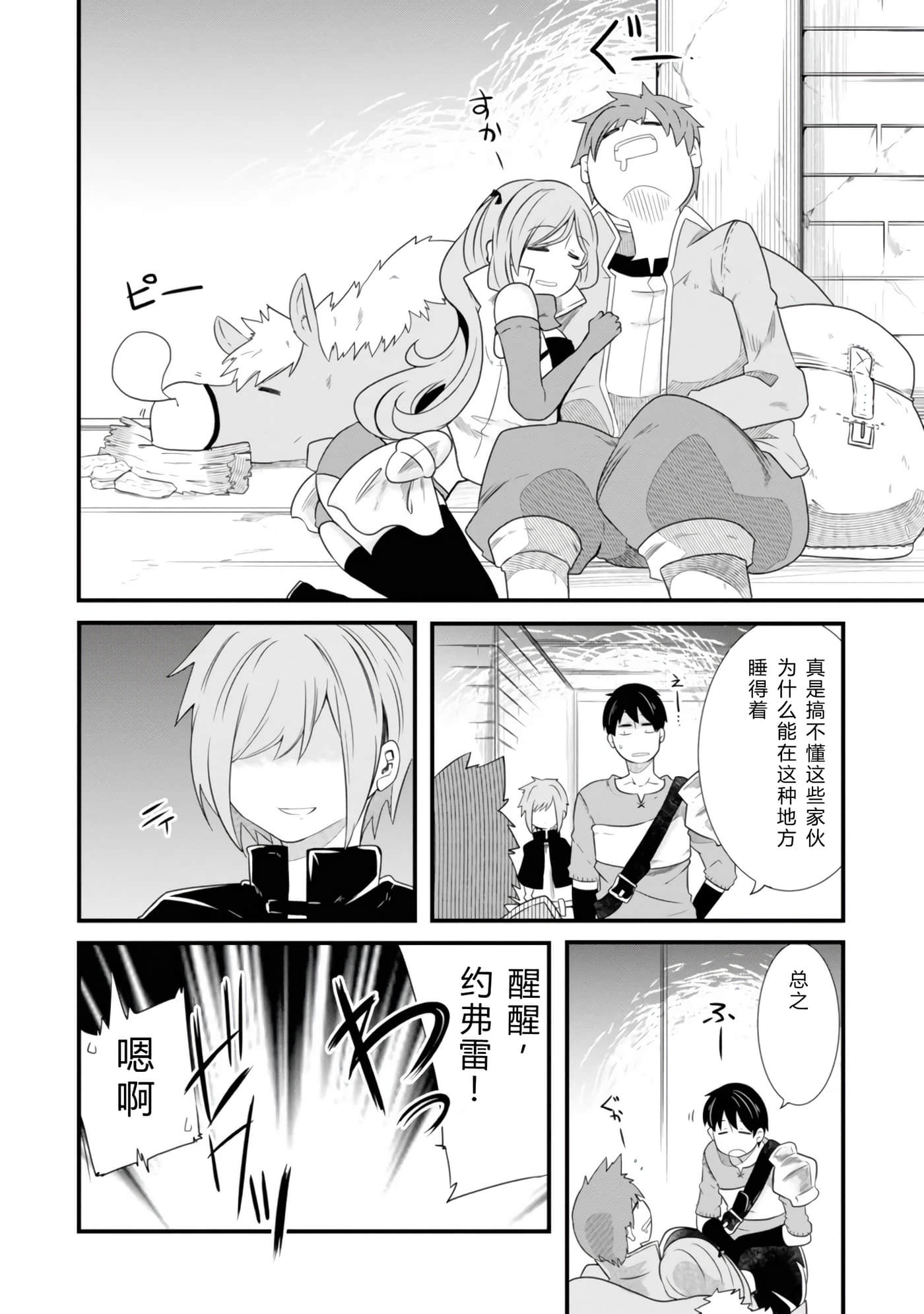 第 147 页