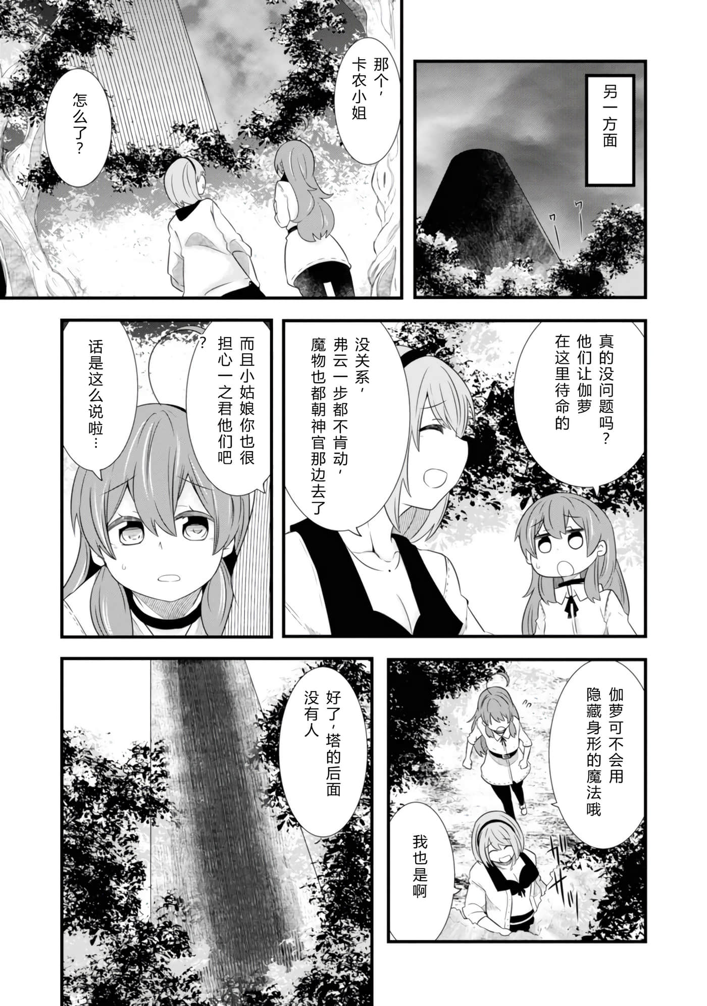 第 148 页