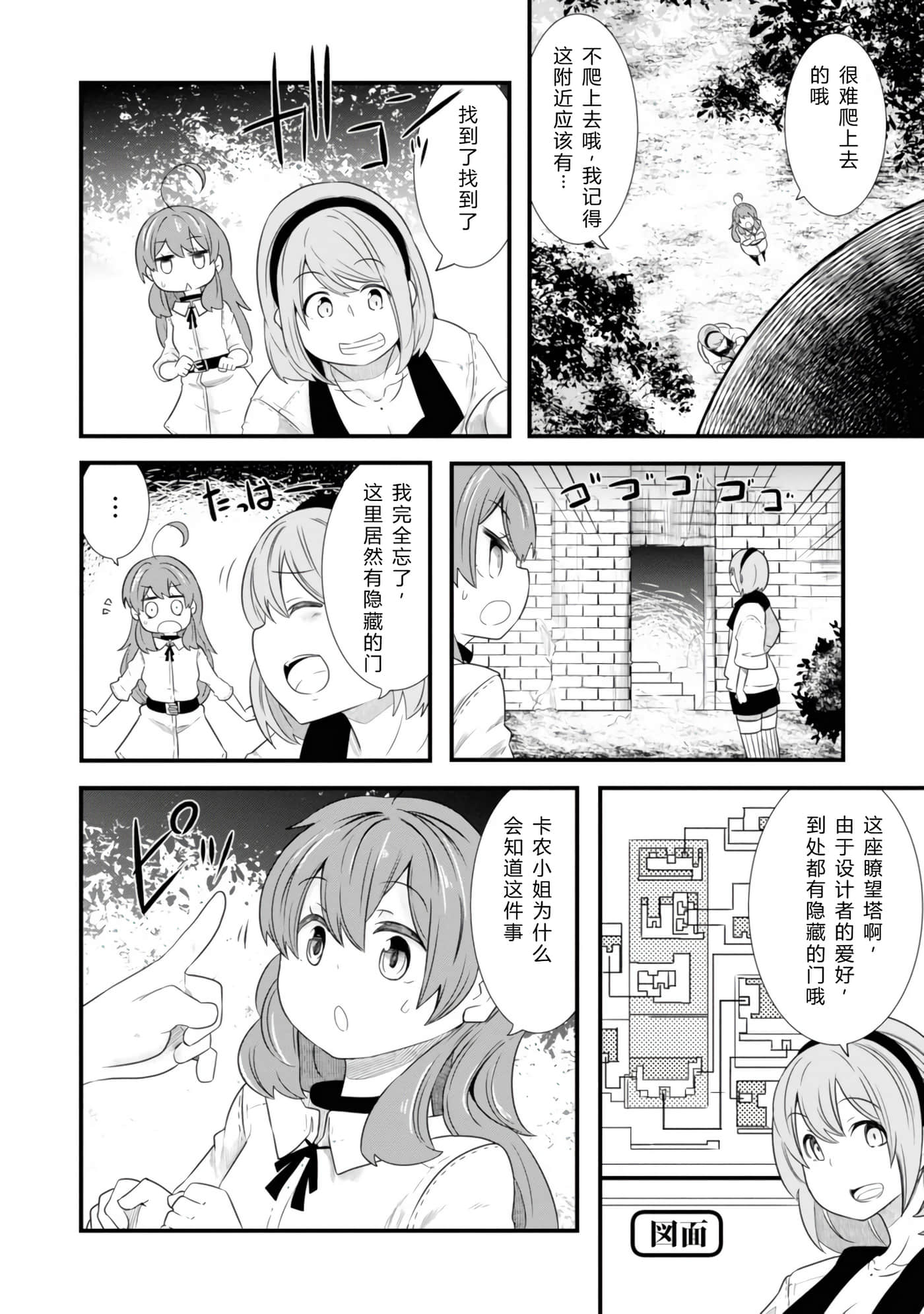 第 149 页