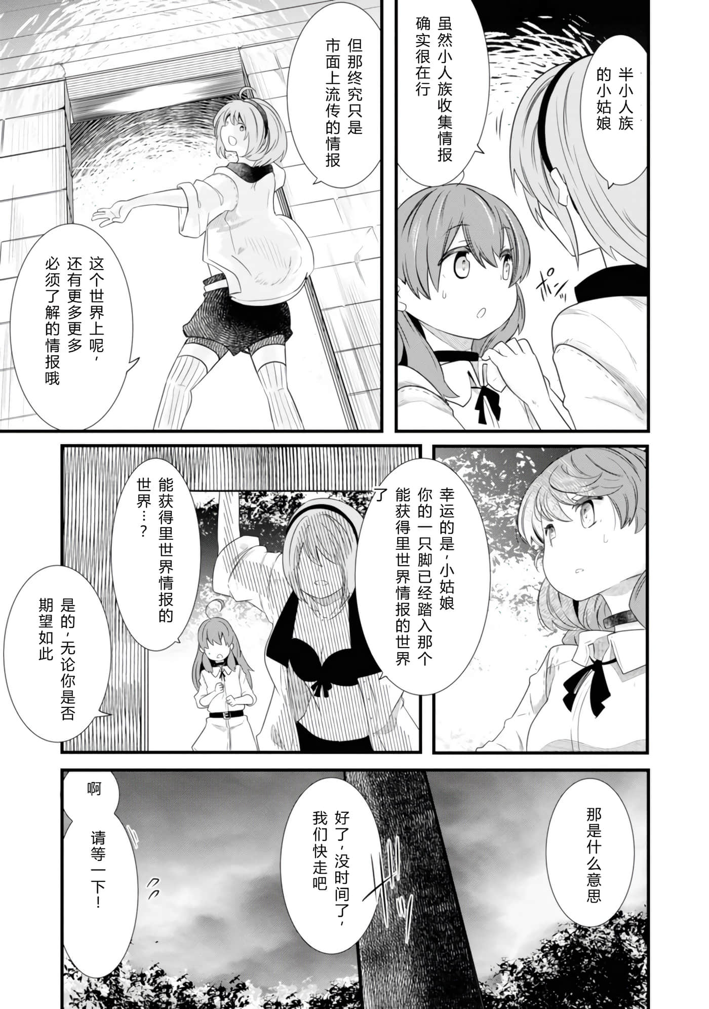 第 150 页