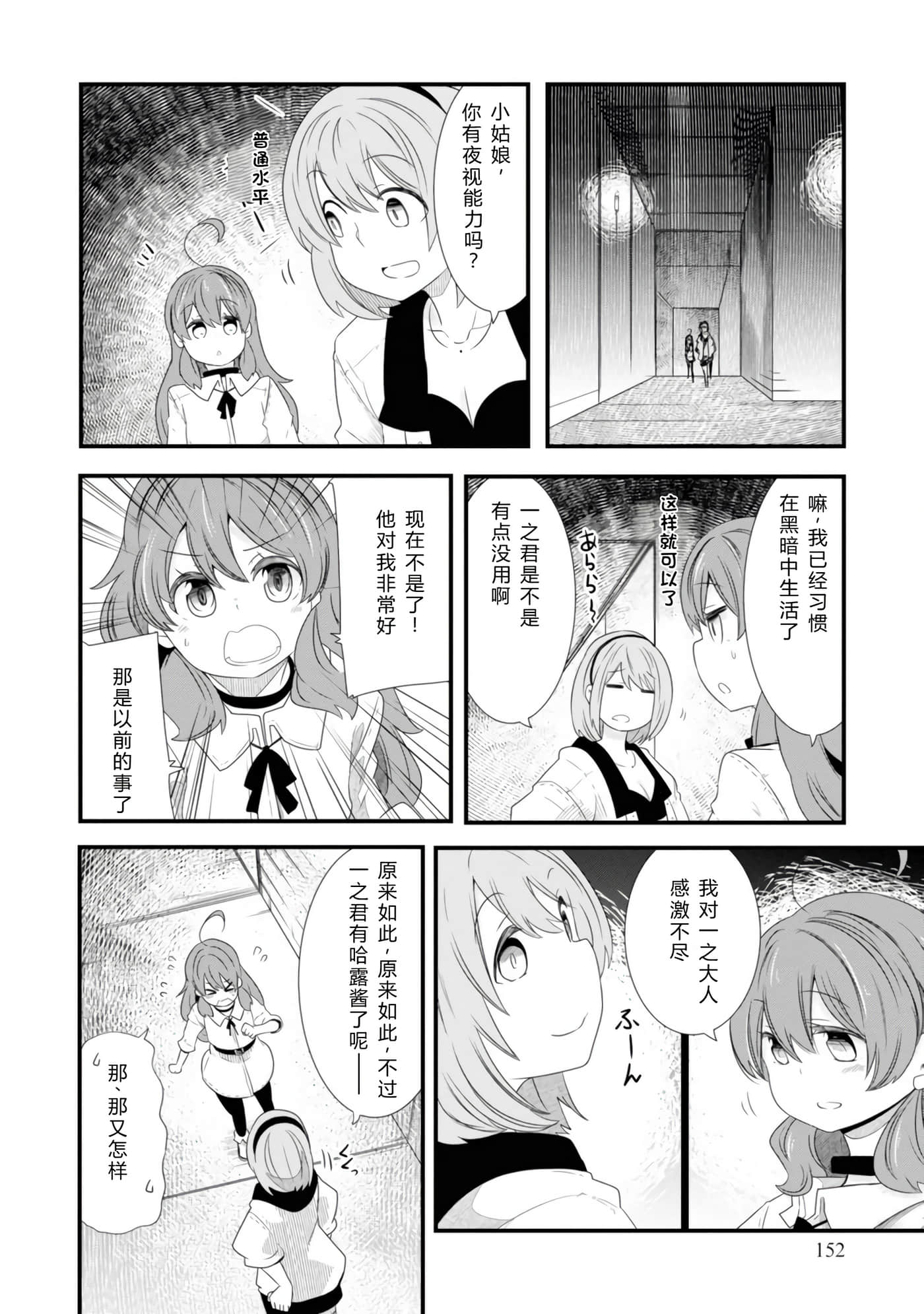 第 151 页