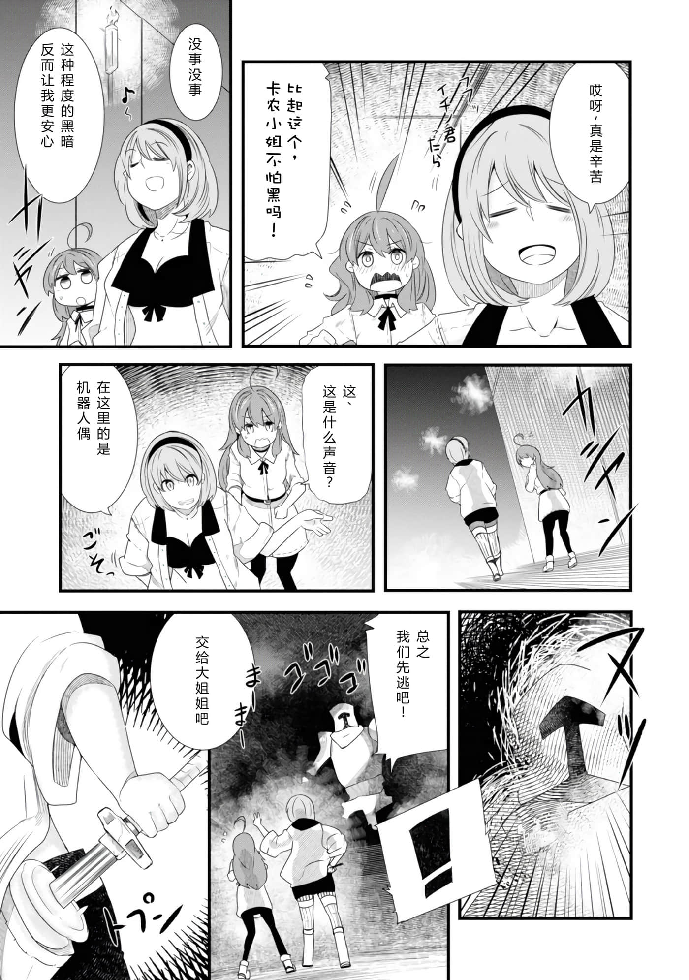 第 152 页