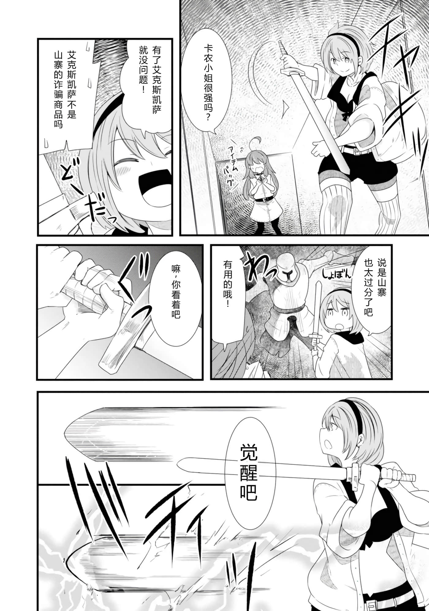 第 153 页