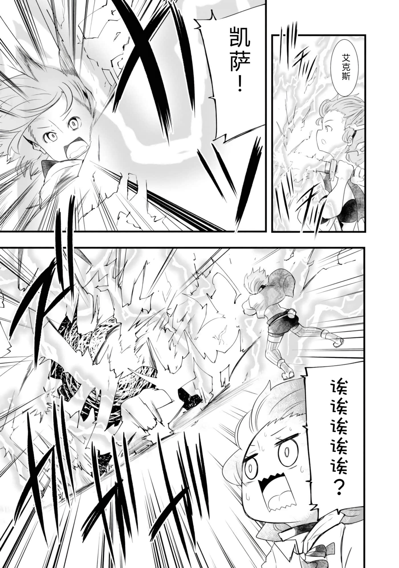 第 154 页