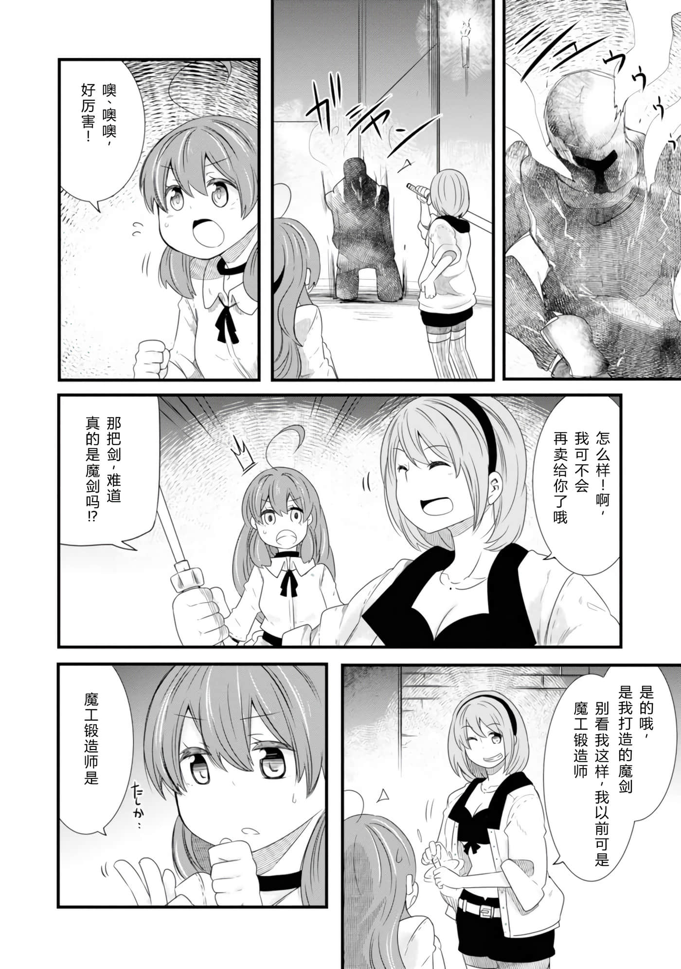 第 155 页
