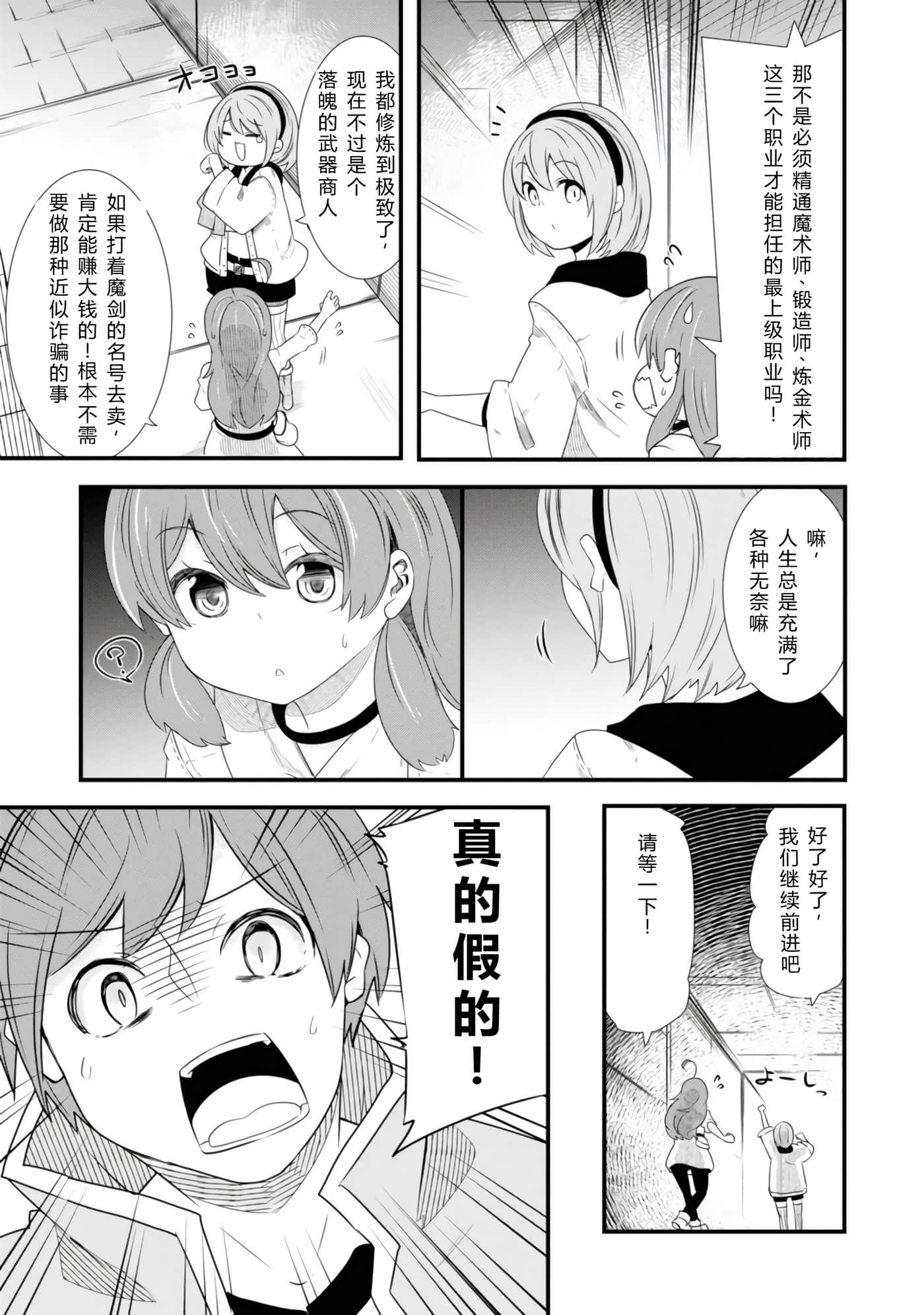 第 156 页