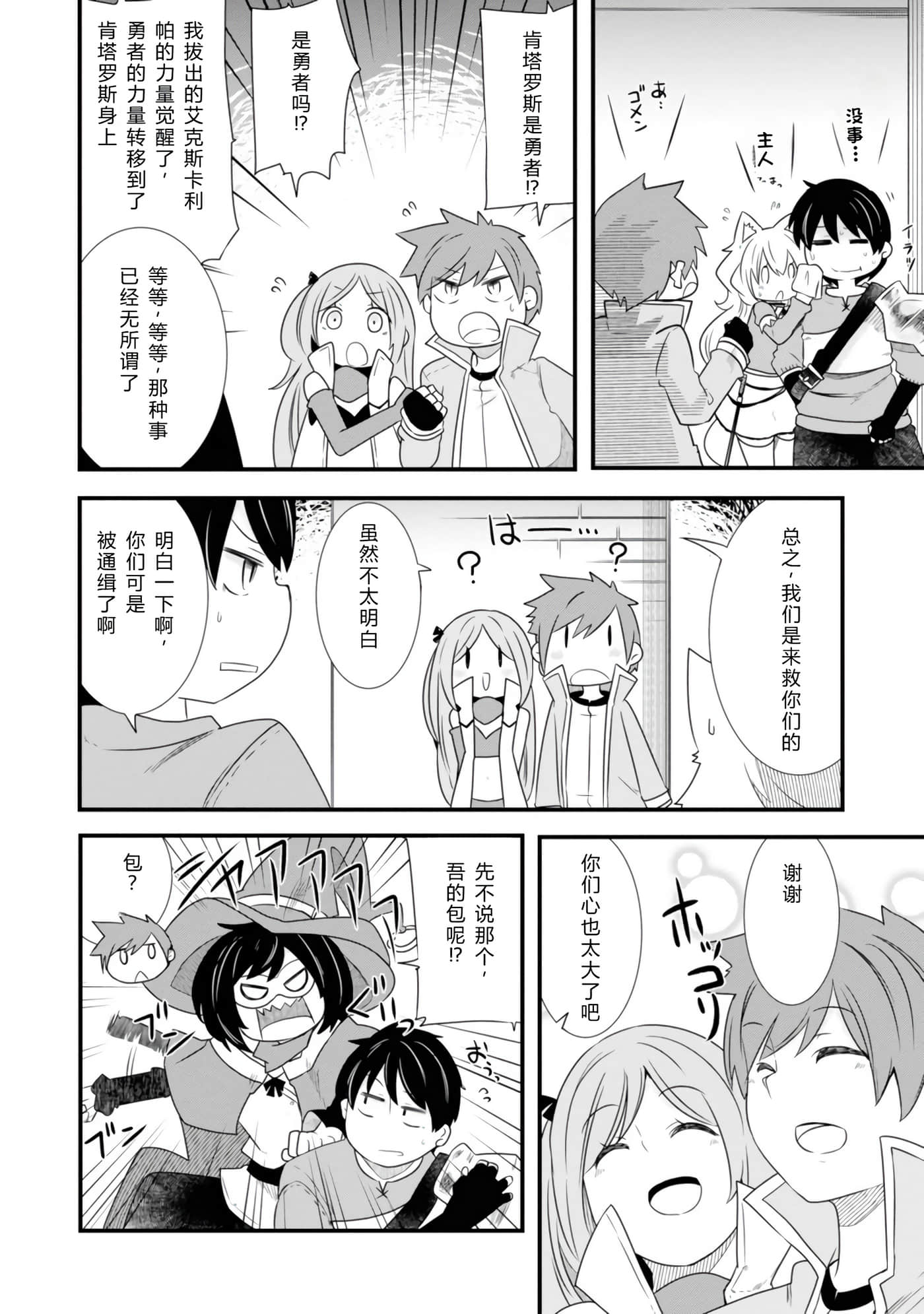 第 157 页
