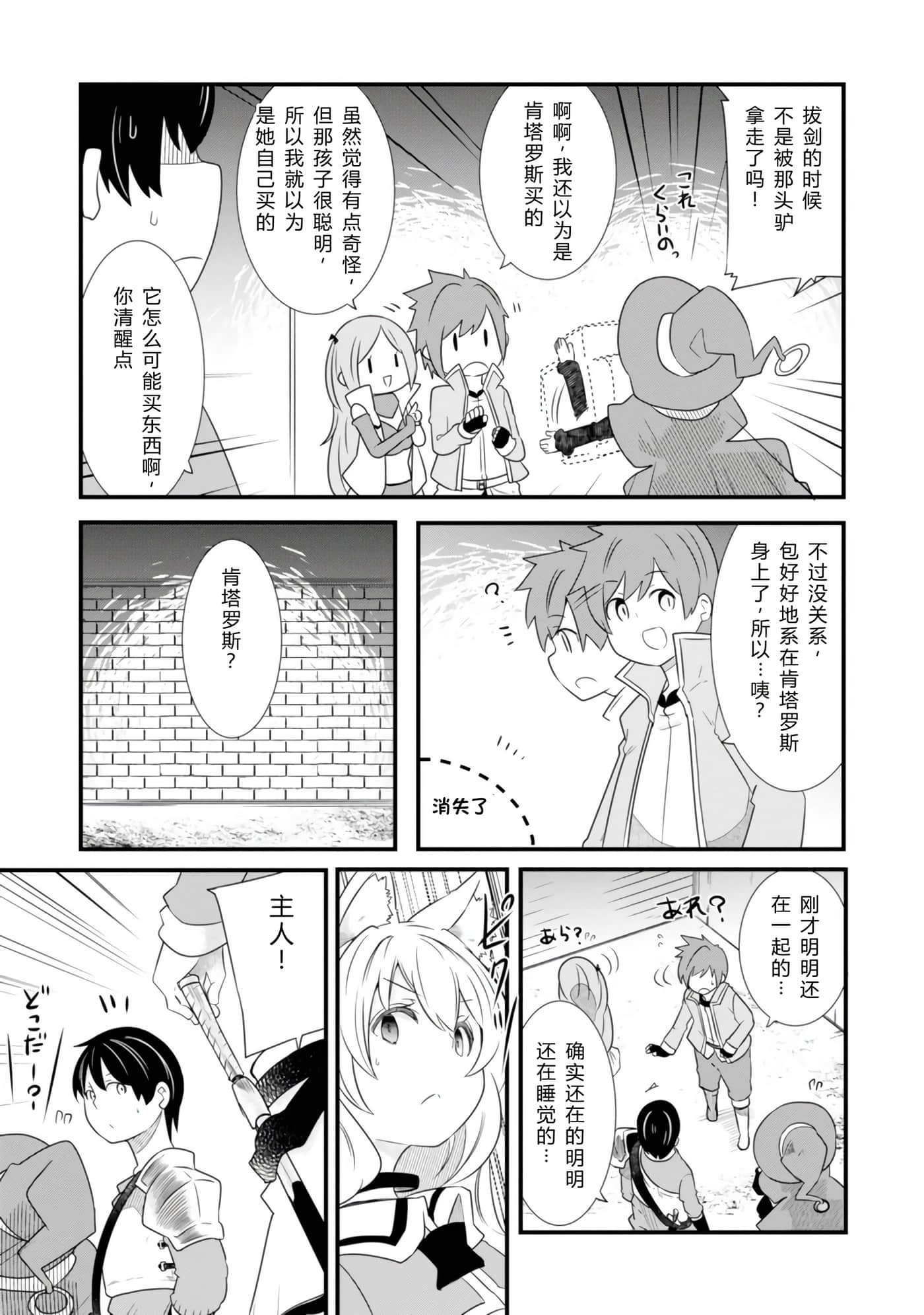第 158 页