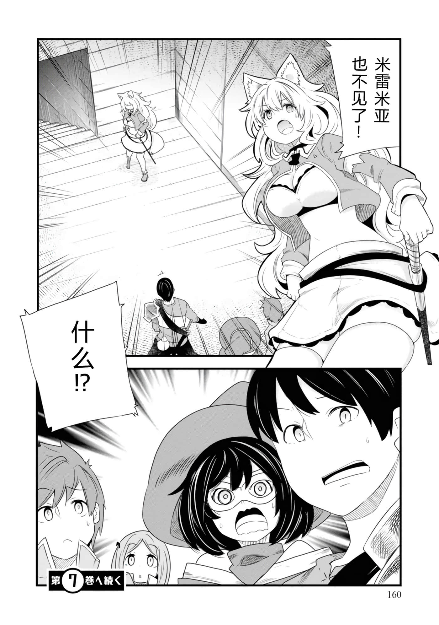 第 159 页
