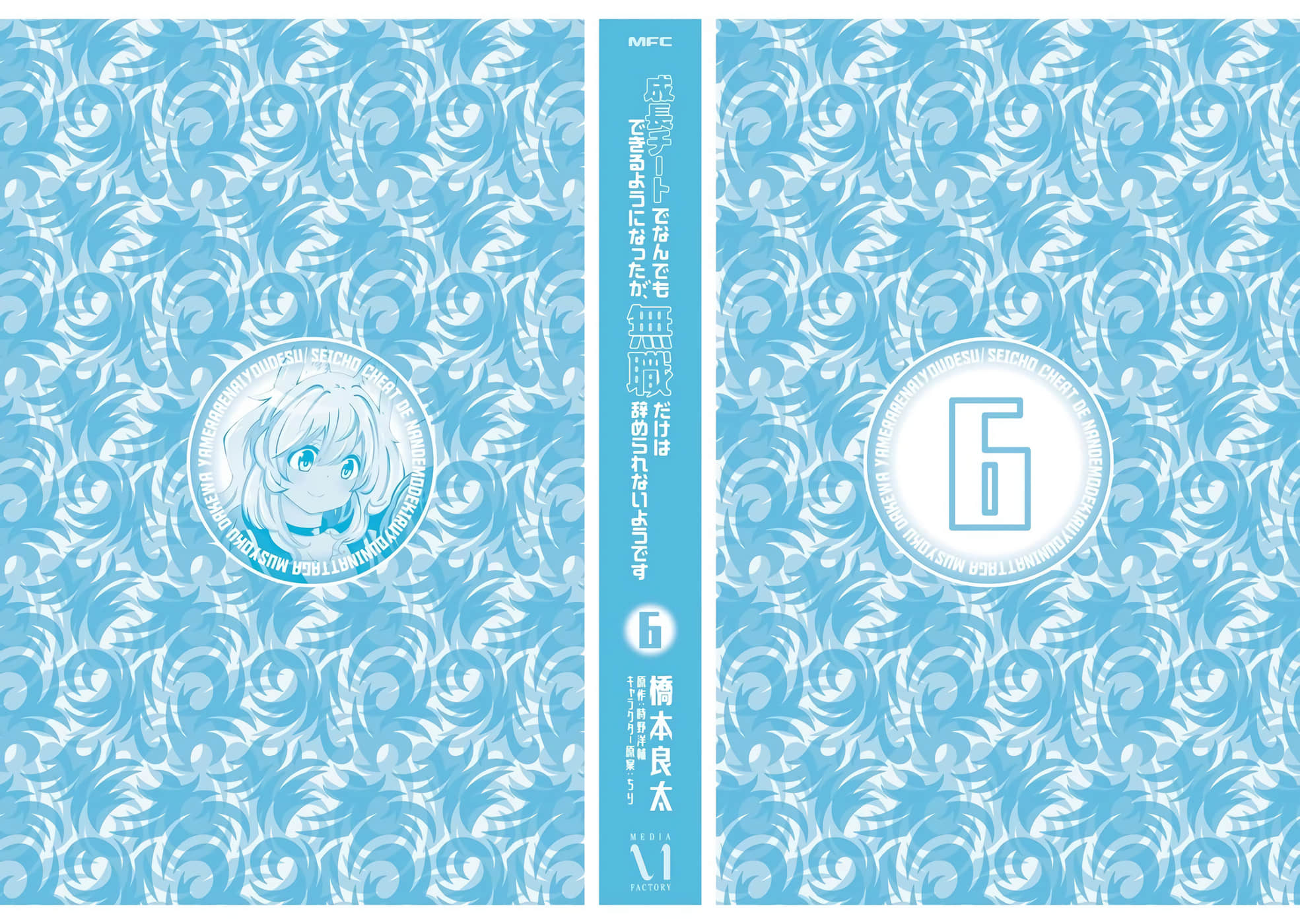 第 161 页