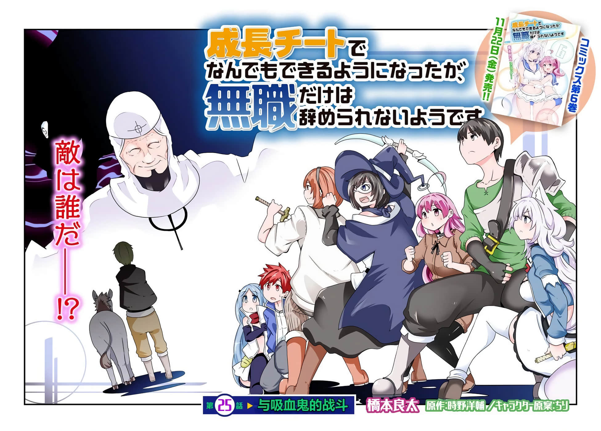 第 6 页
