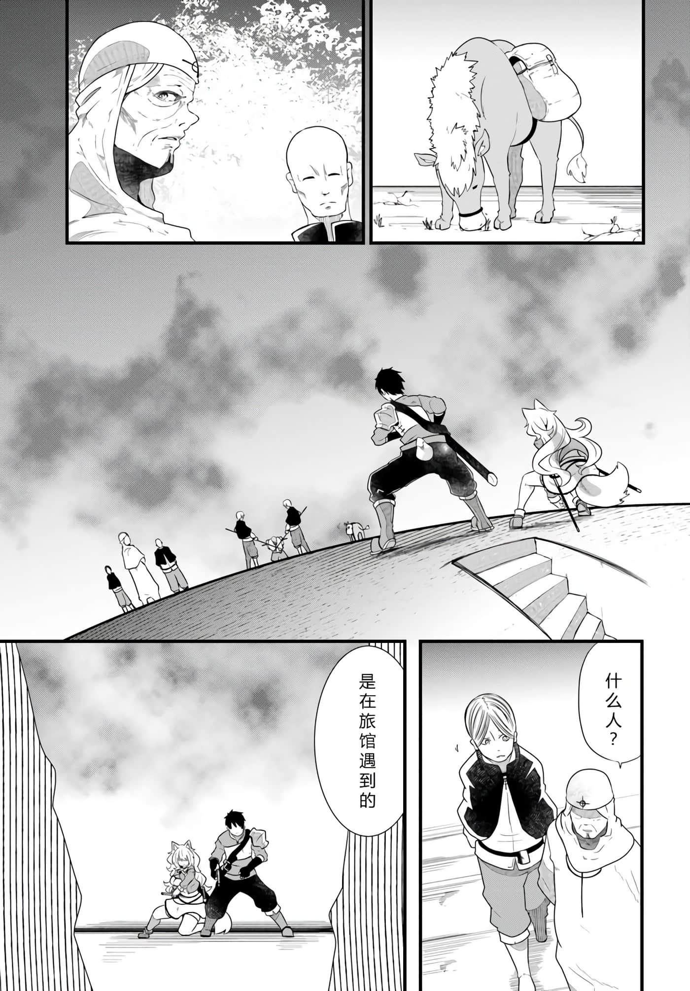 第 16 页