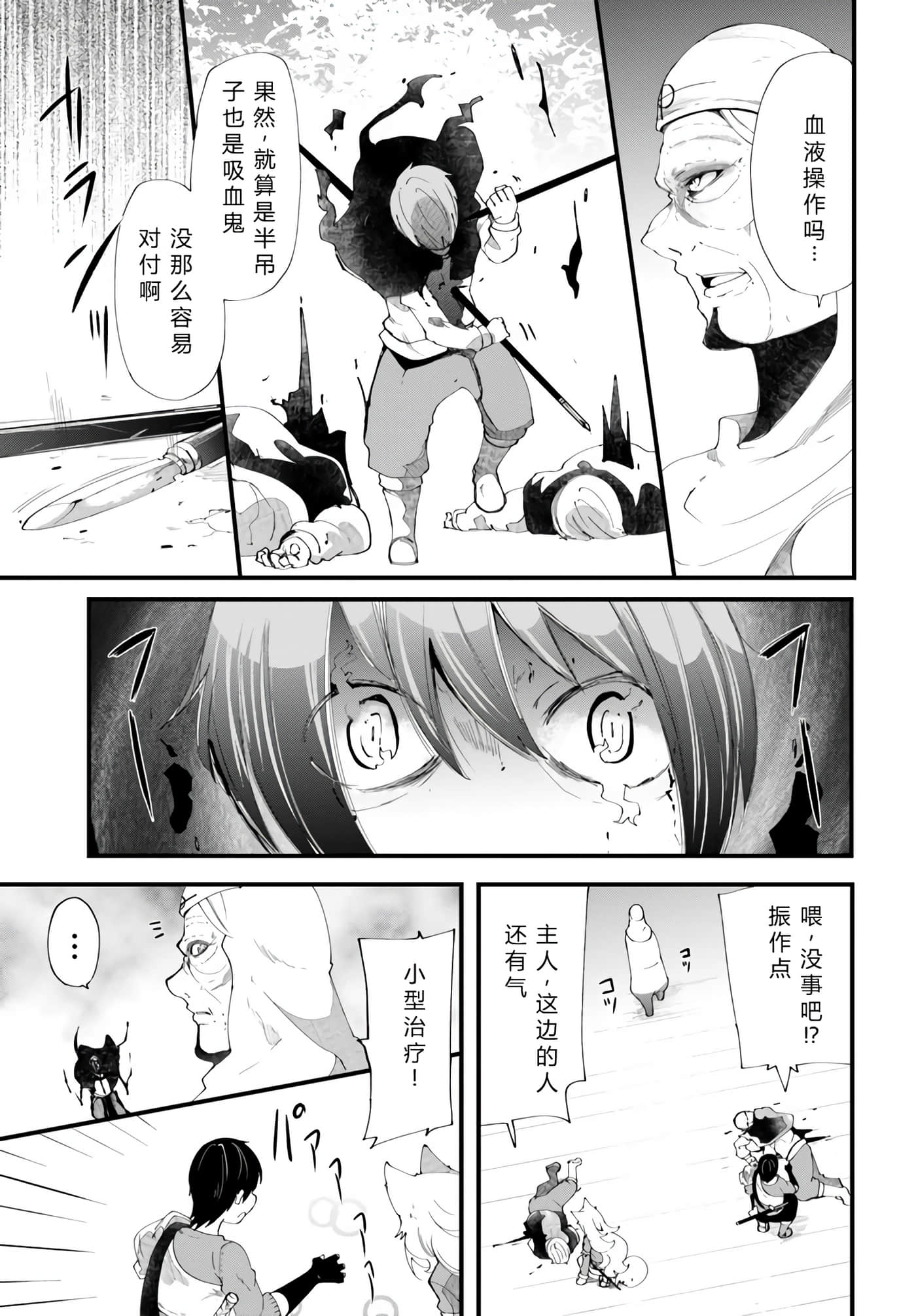 第 27 页