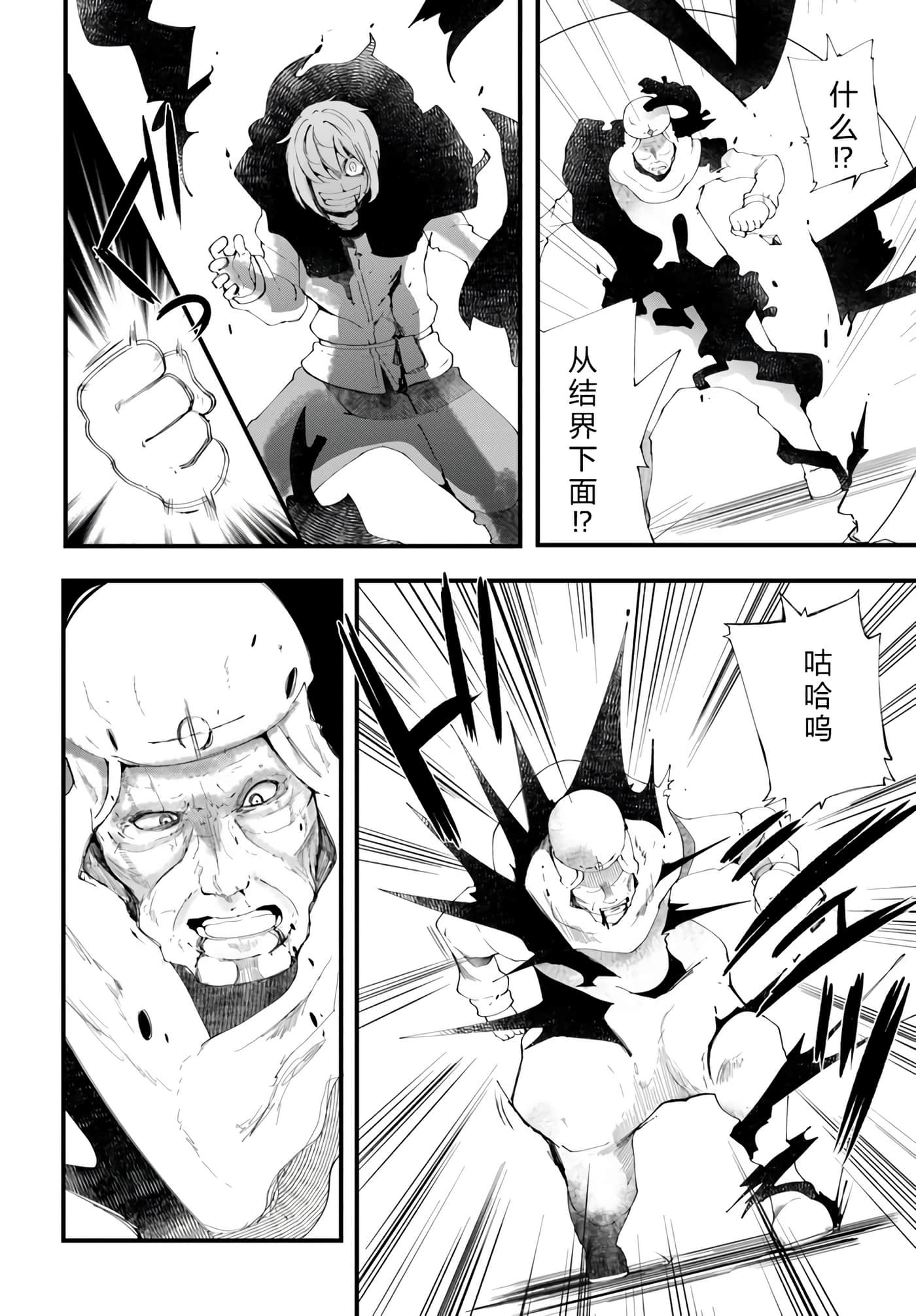 第 30 页
