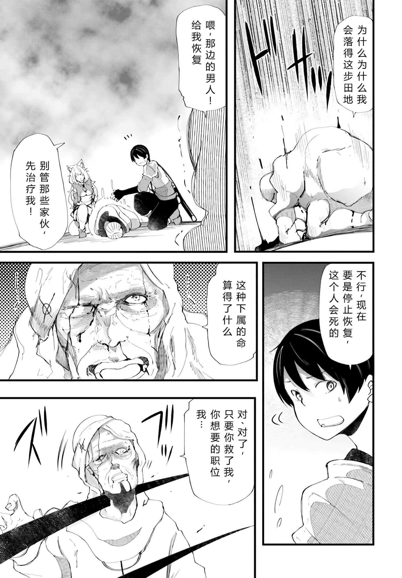 第 31 页