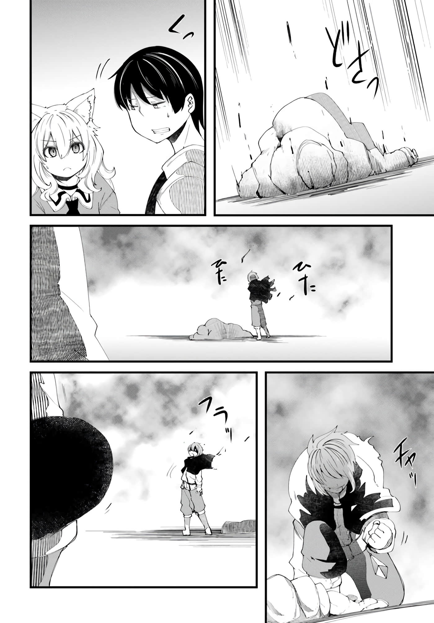 第 32 页