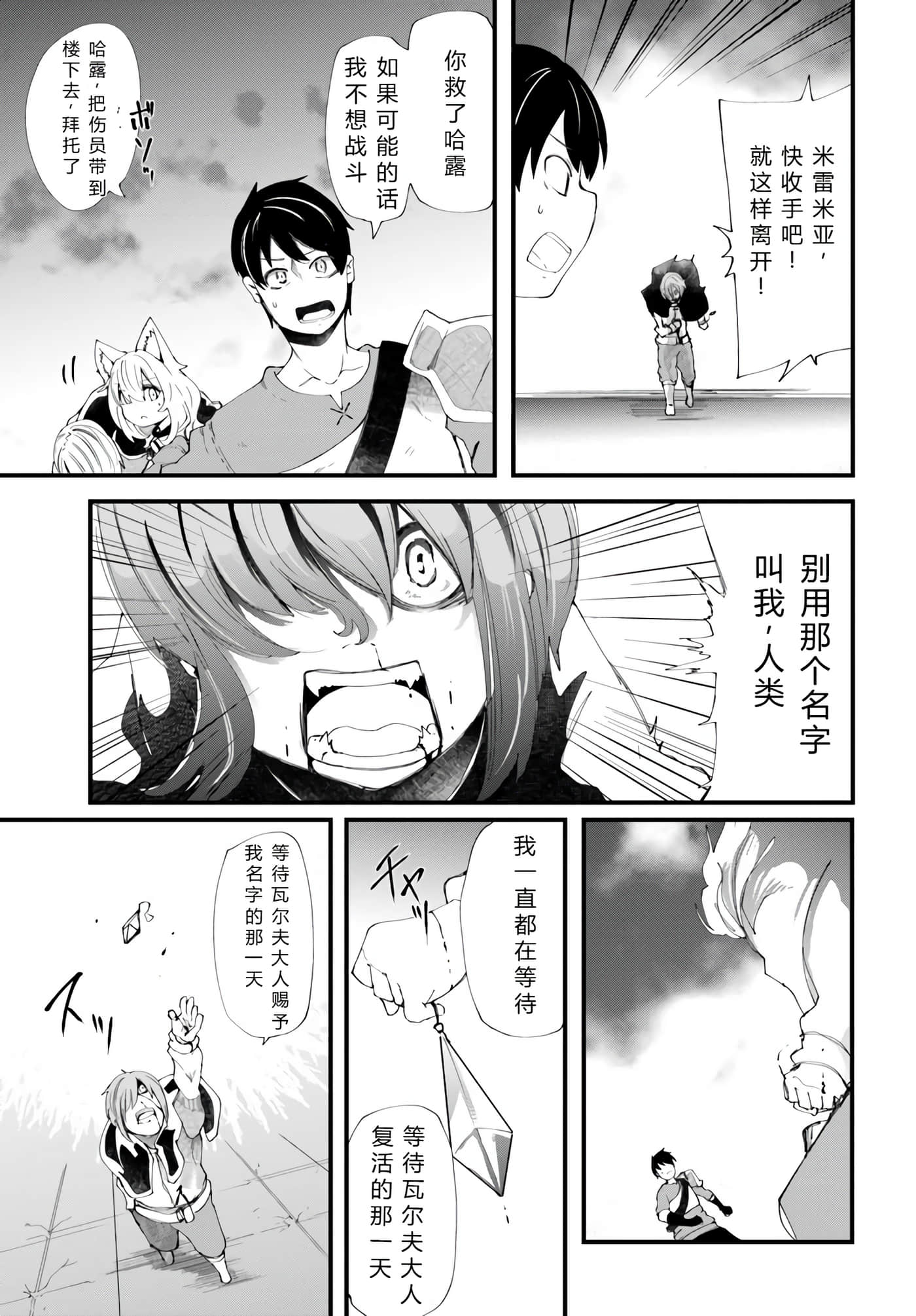 第 33 页