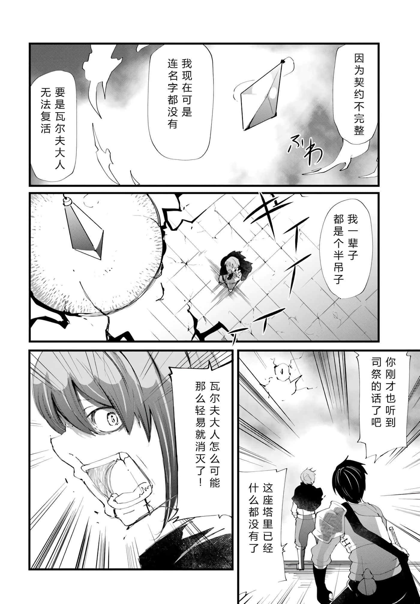 第 34 页