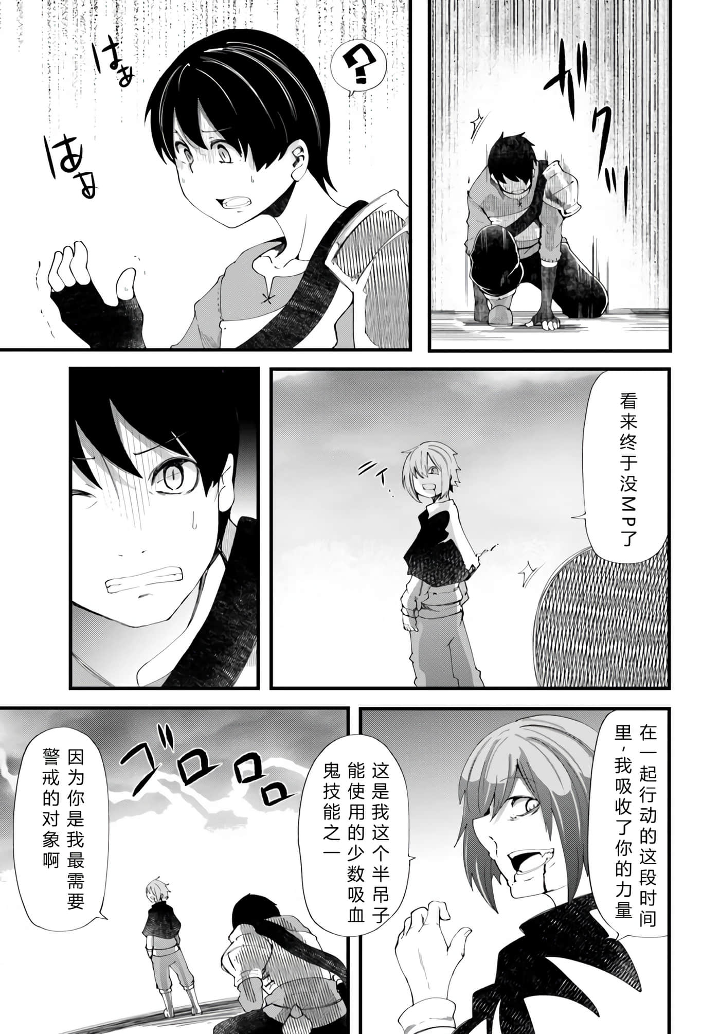 第 37 页