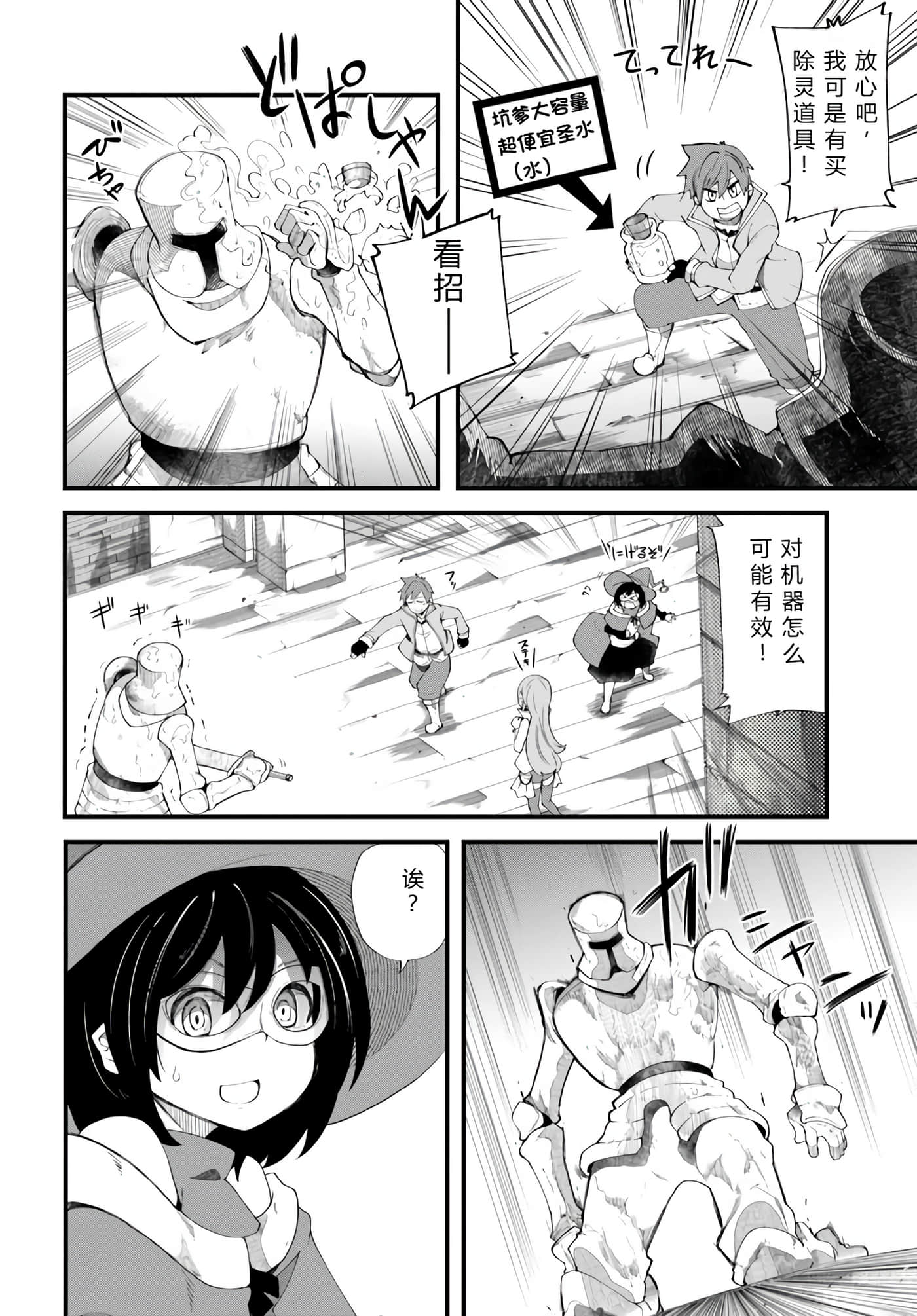 第 40 页