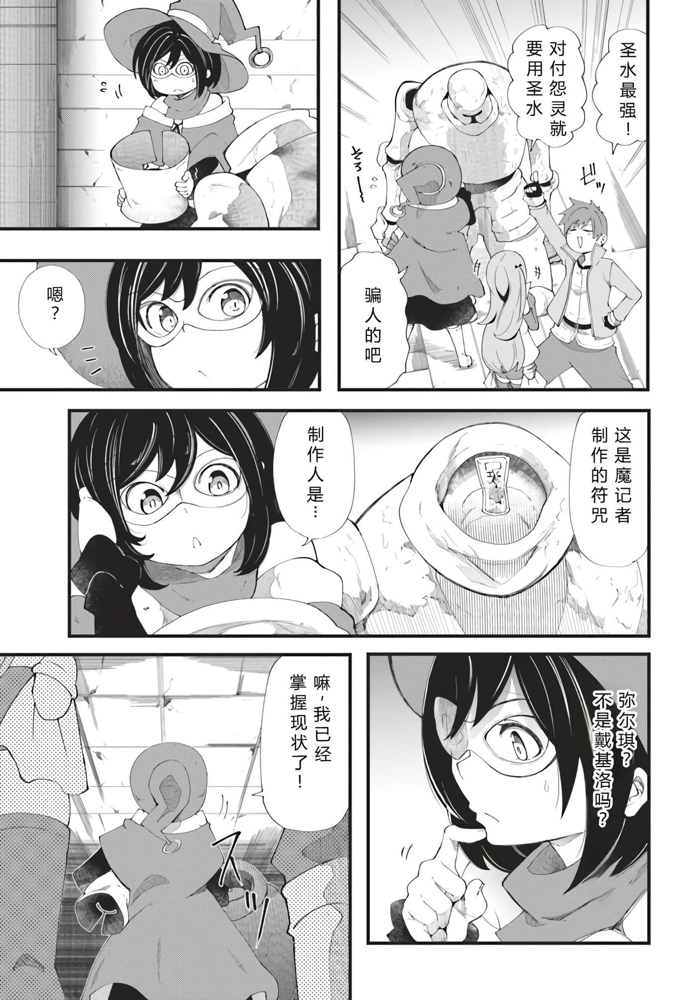 第 41 页