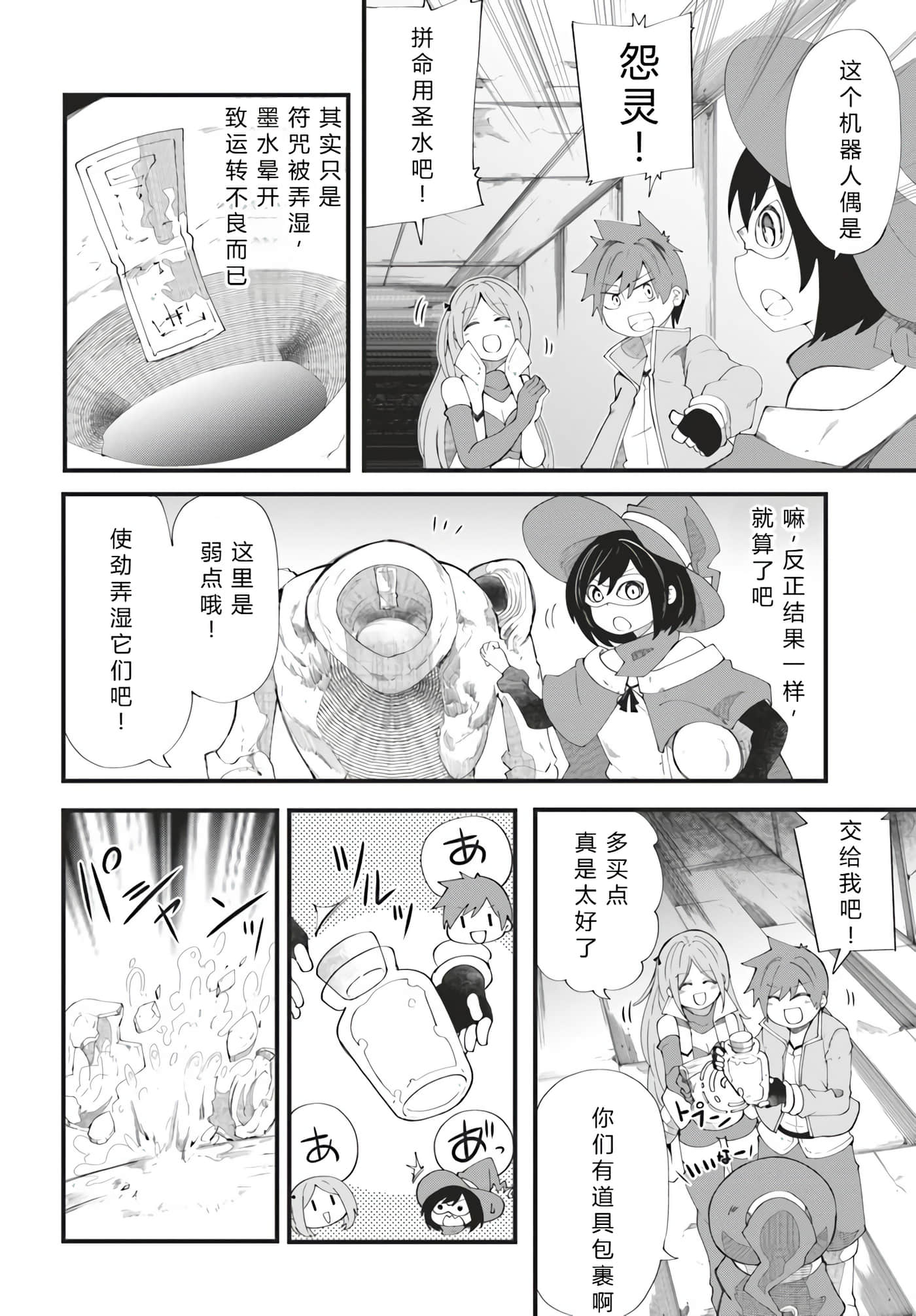 第 42 页