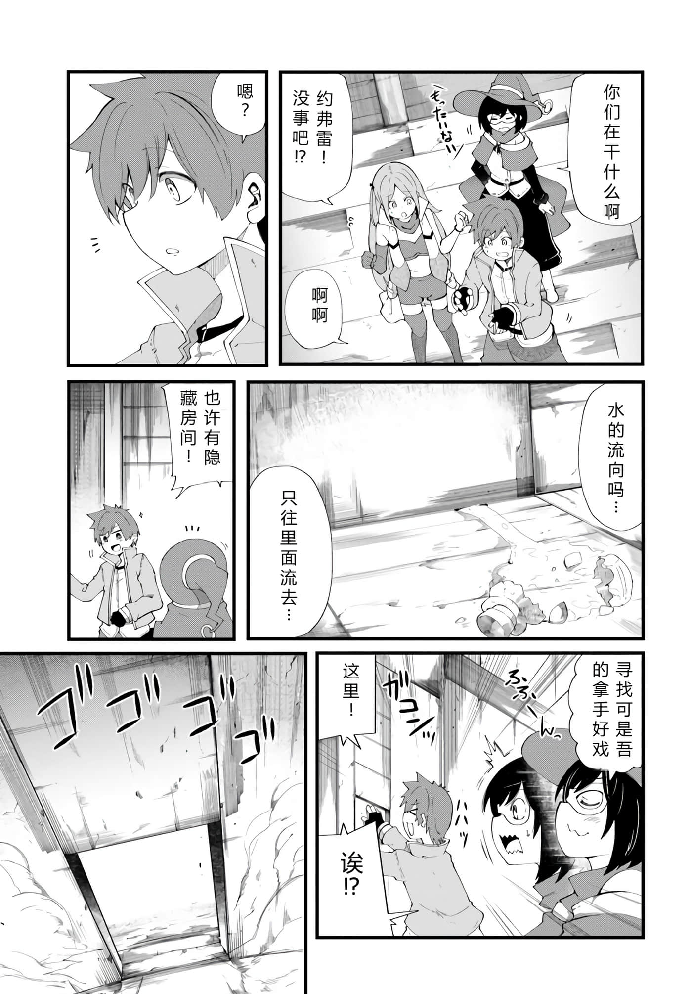 第 43 页