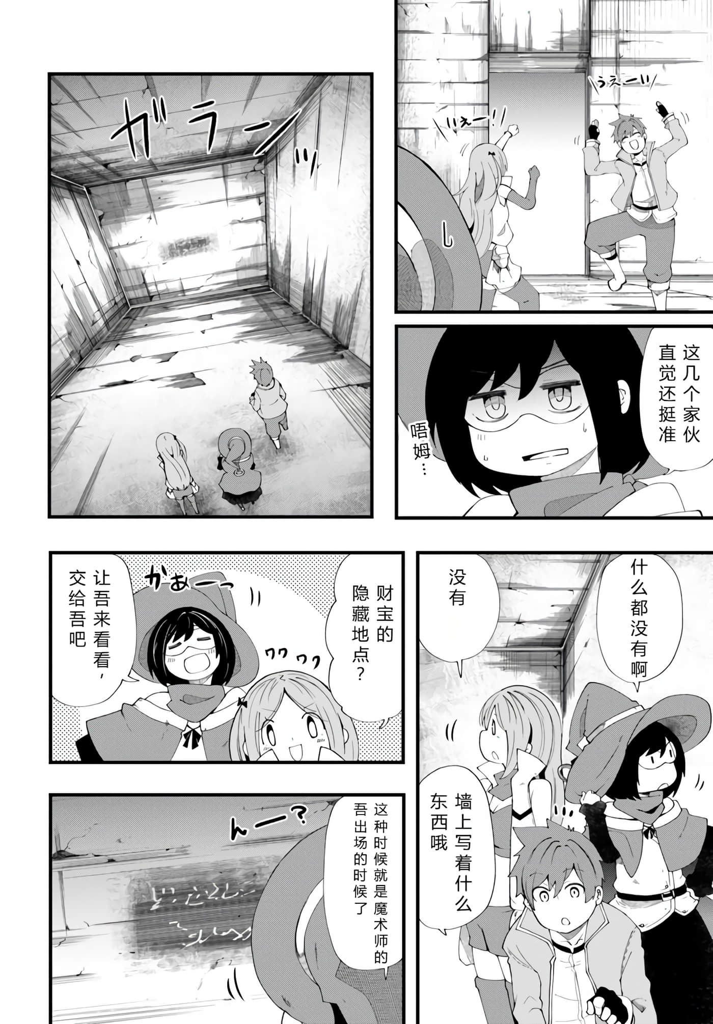 第 44 页