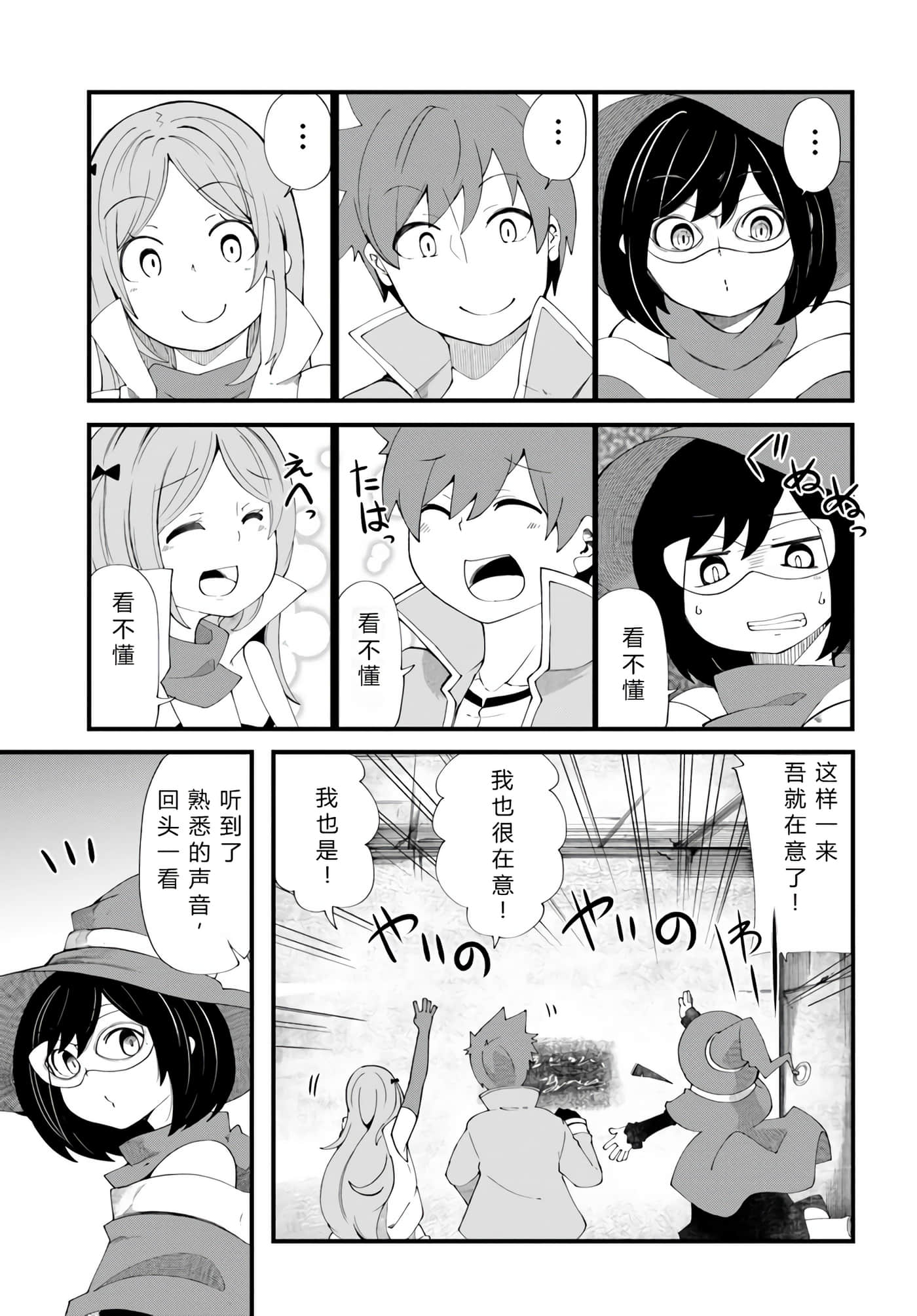 第 45 页