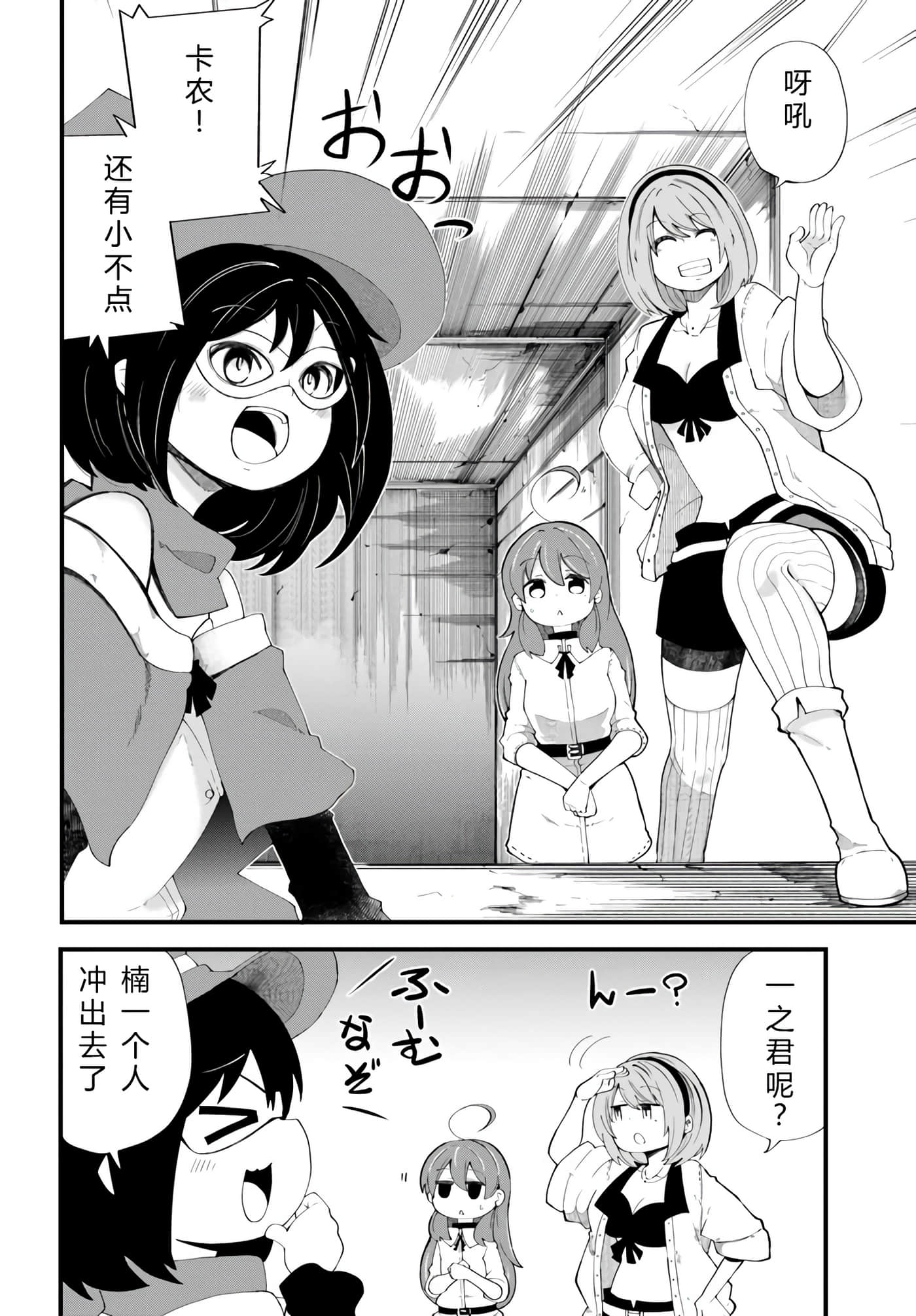 第 46 页