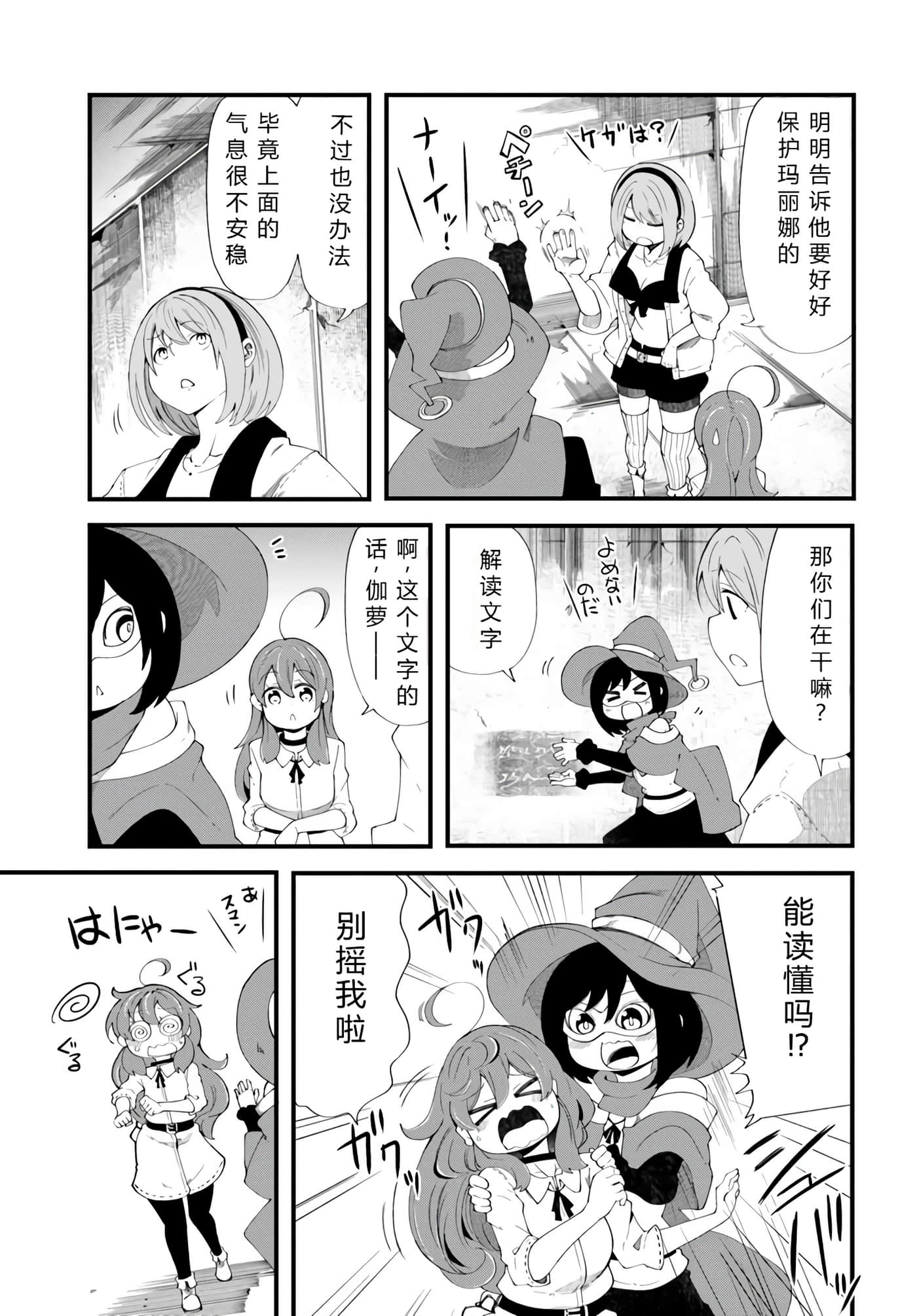 第 47 页