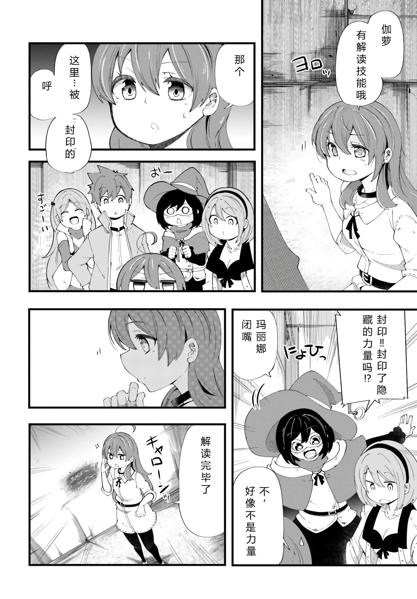 第 48 页