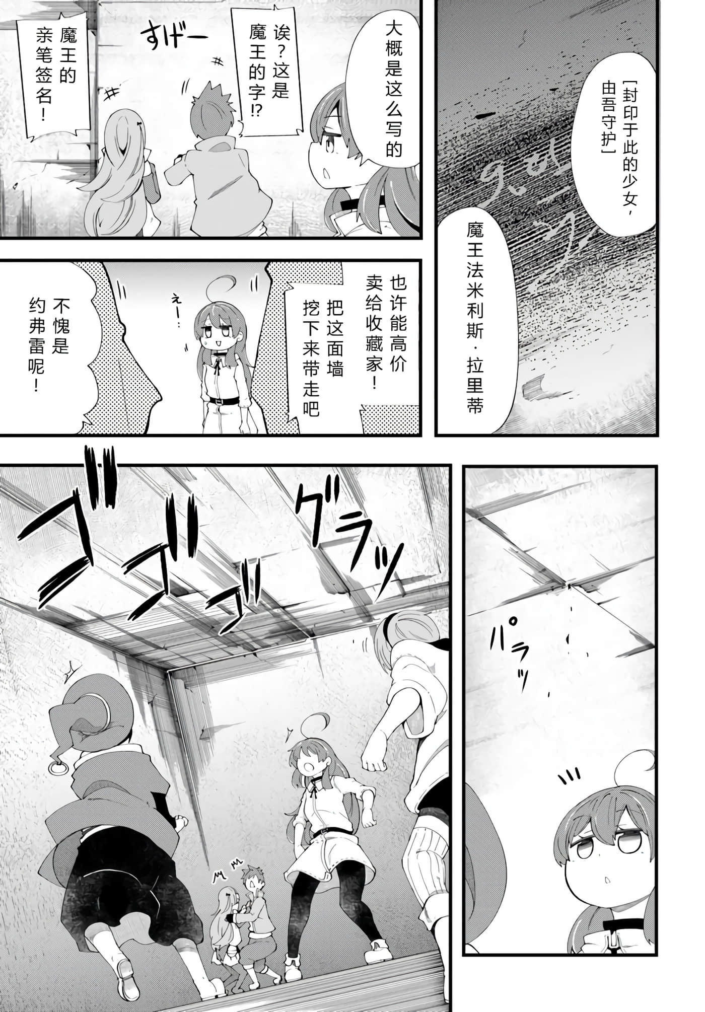 第 49 页