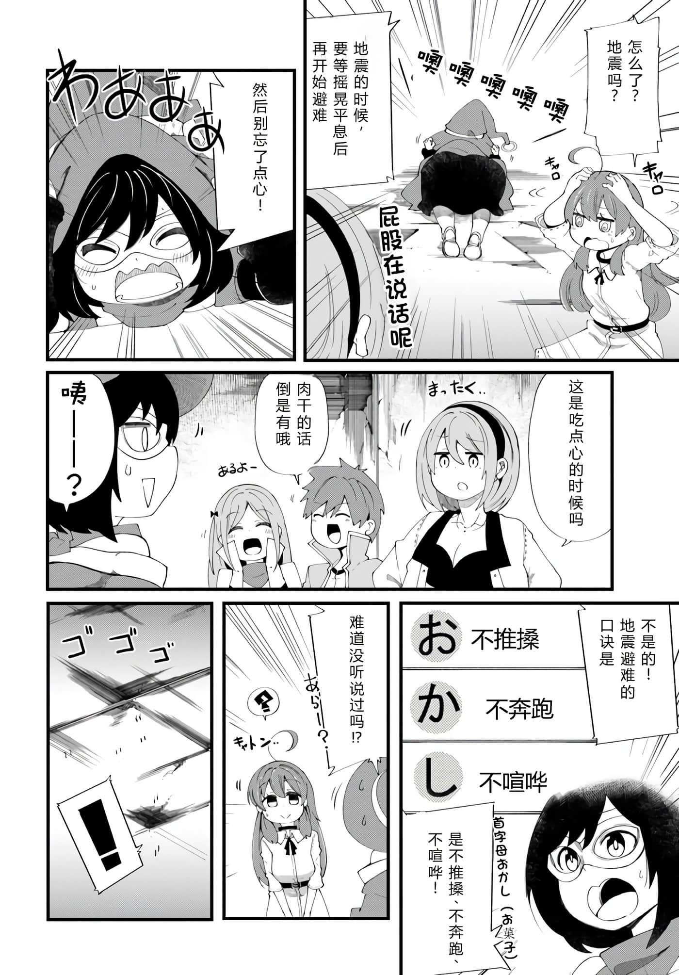 第 50 页