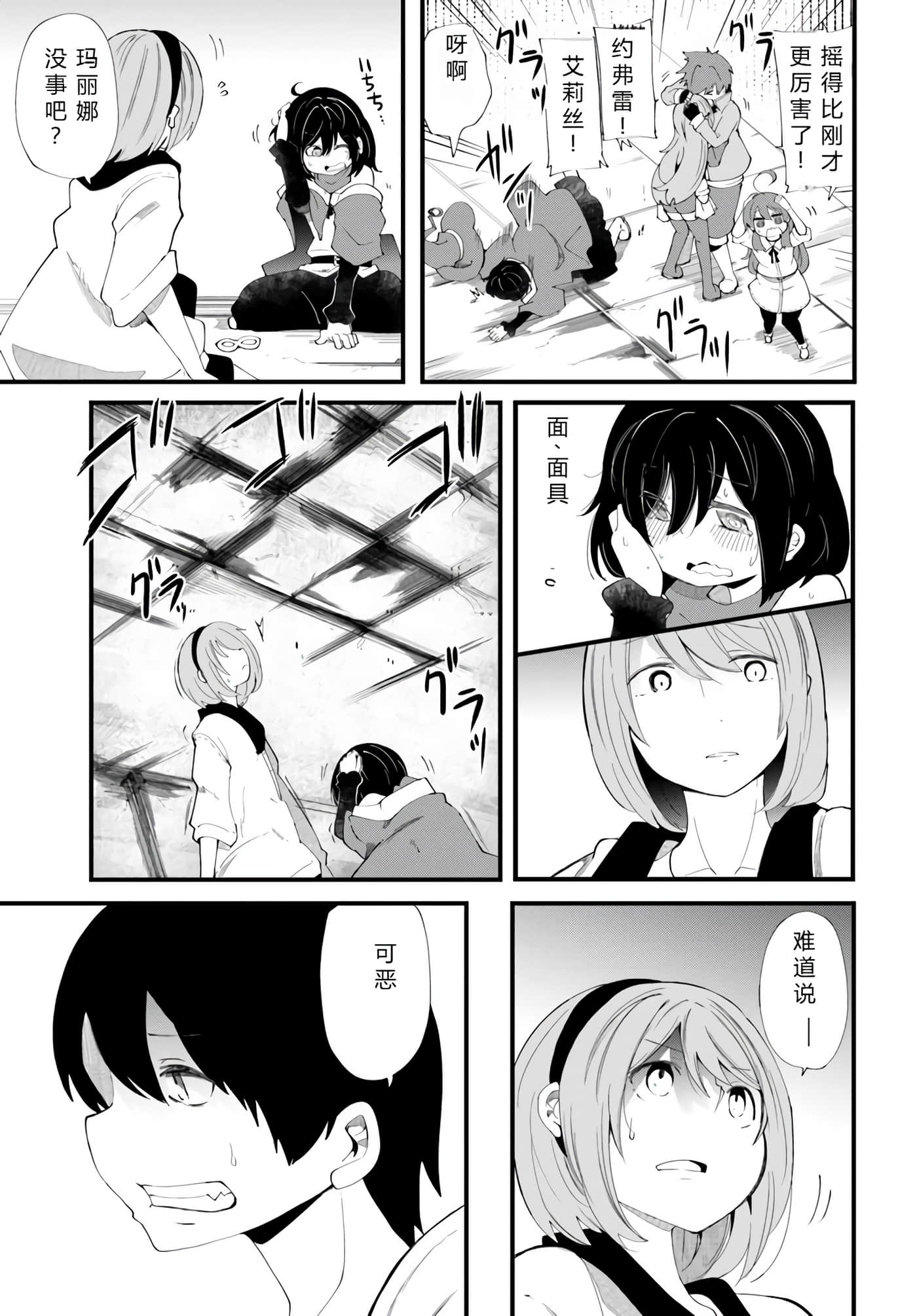 第 51 页