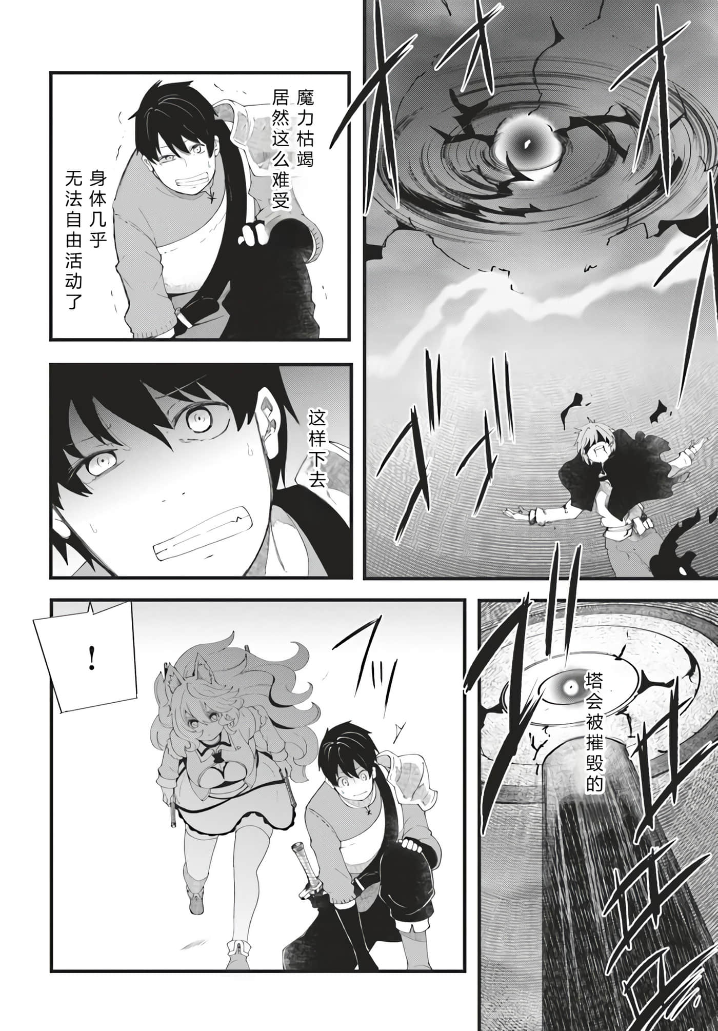 第 52 页