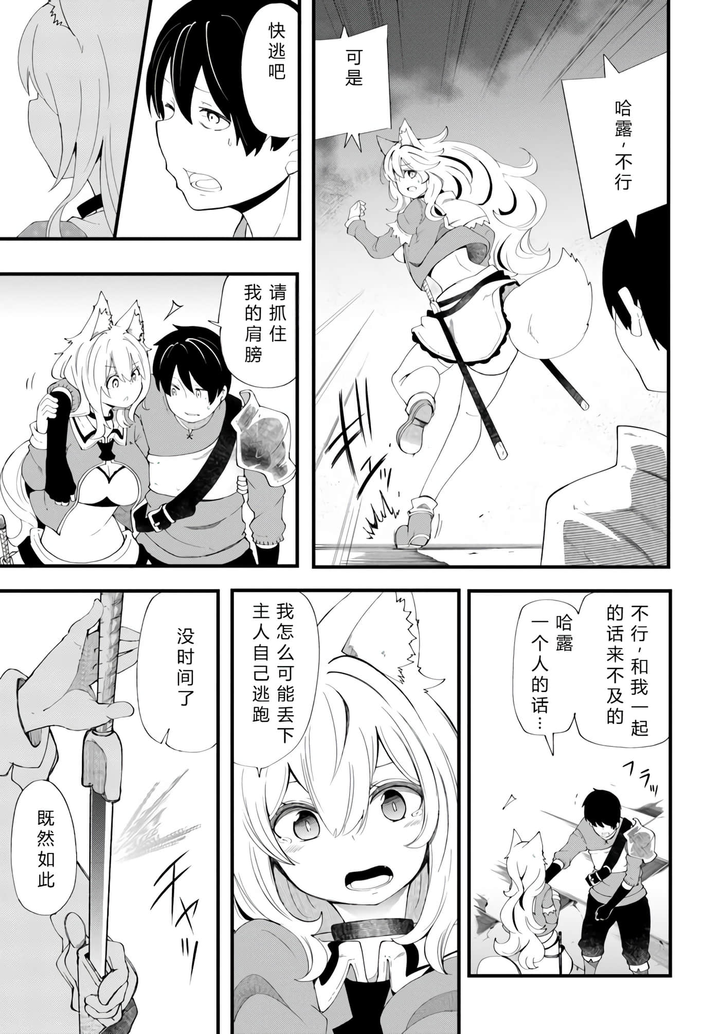 第 53 页