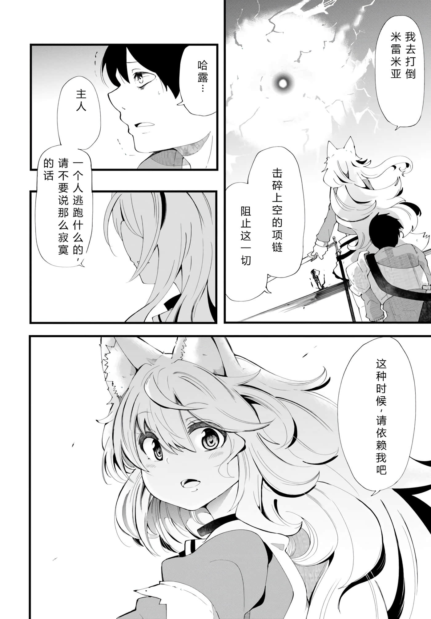 第 54 页