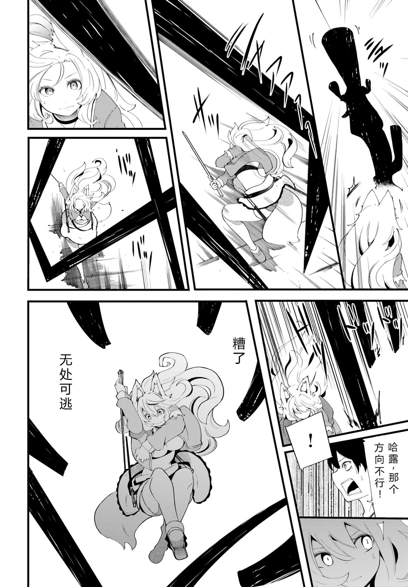 第 58 页