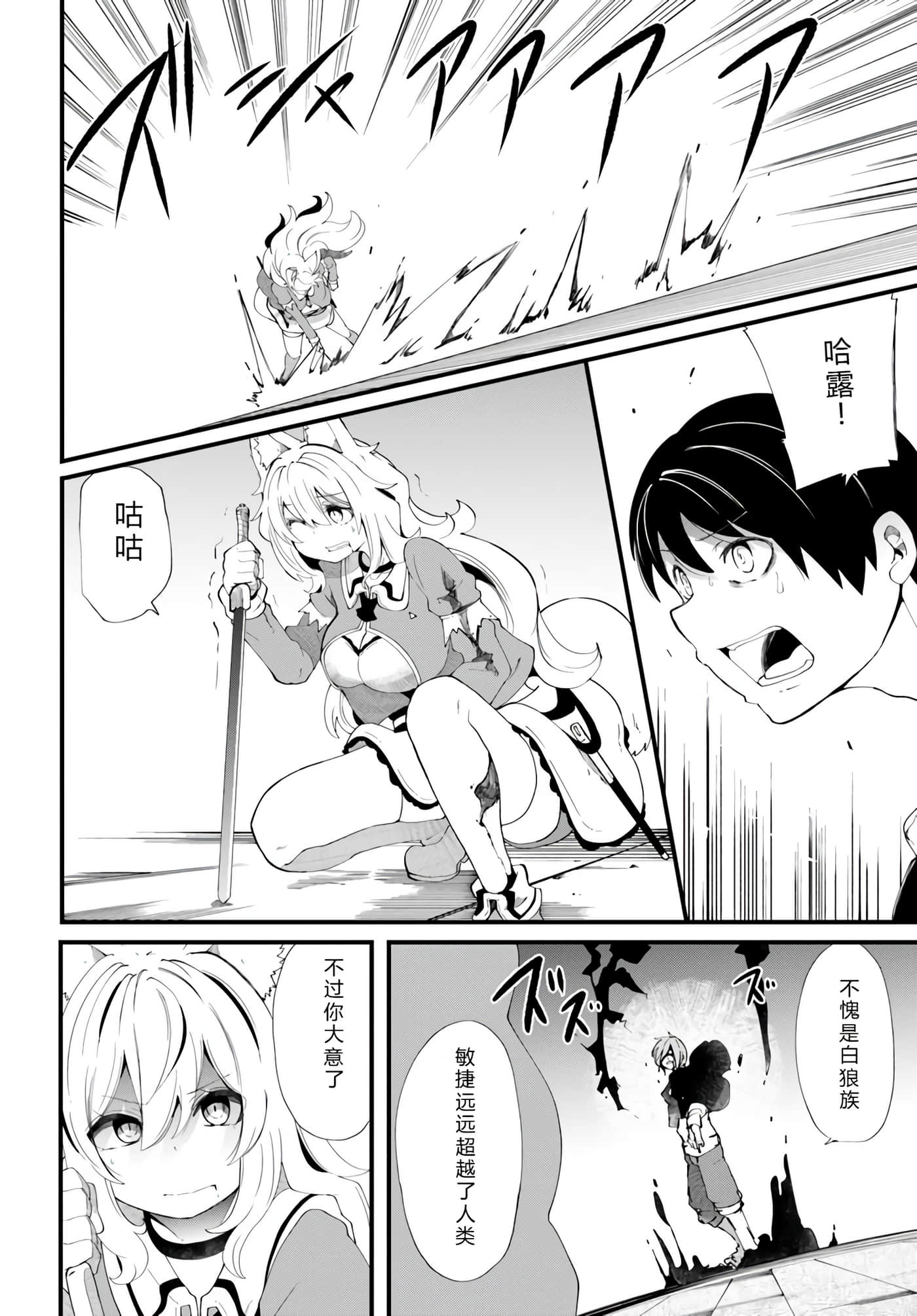 第 60 页