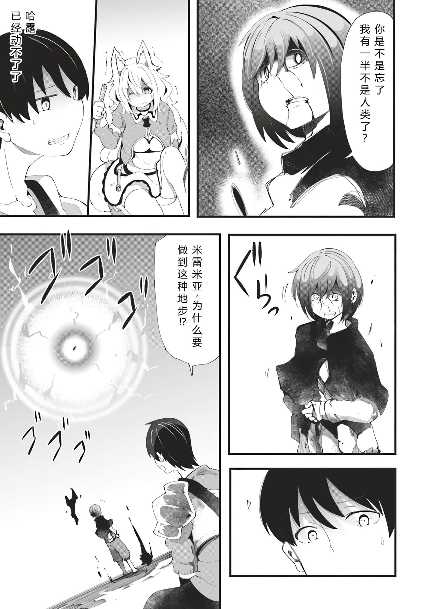 第 61 页