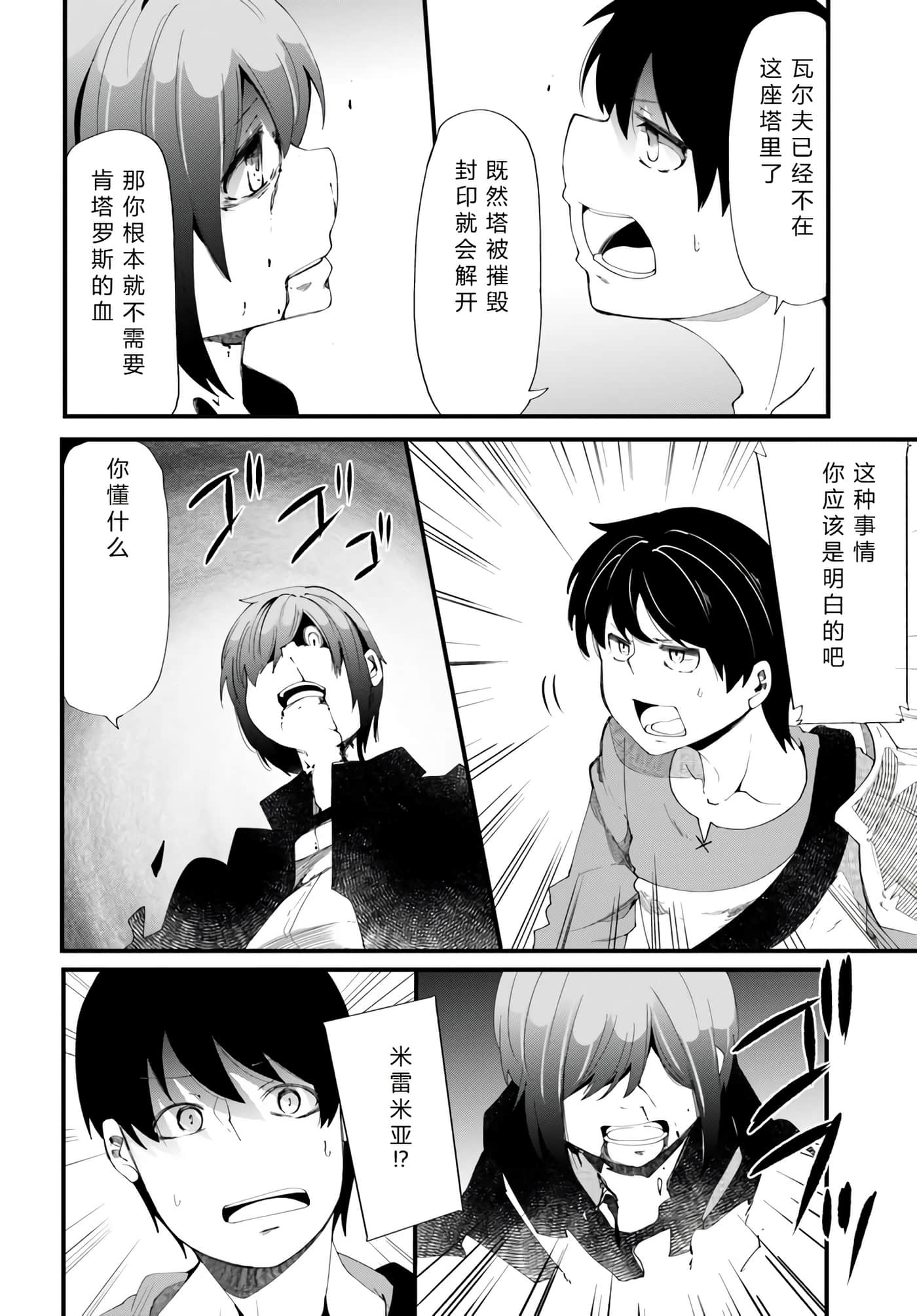 第 62 页