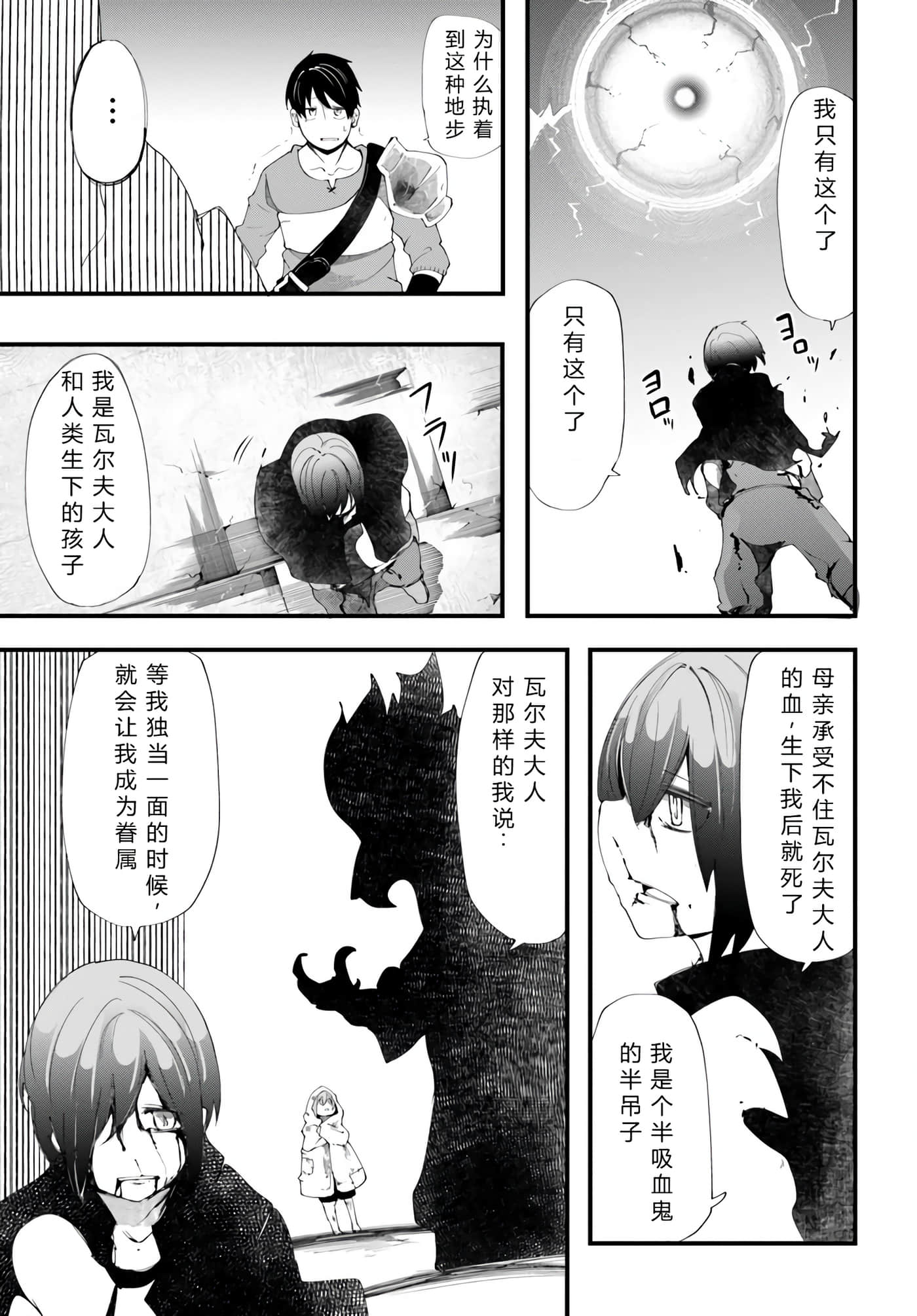 第 63 页