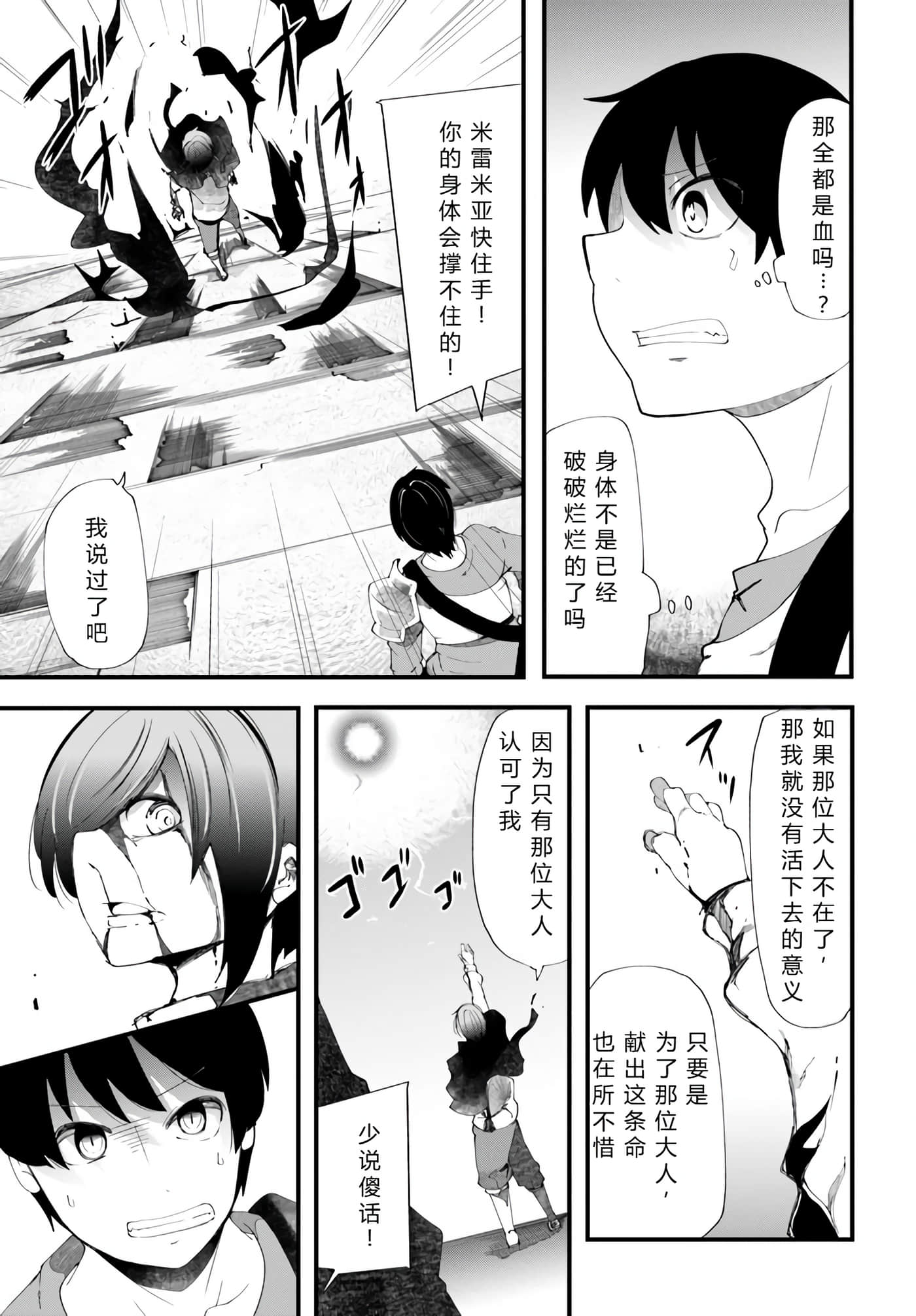 第 65 页